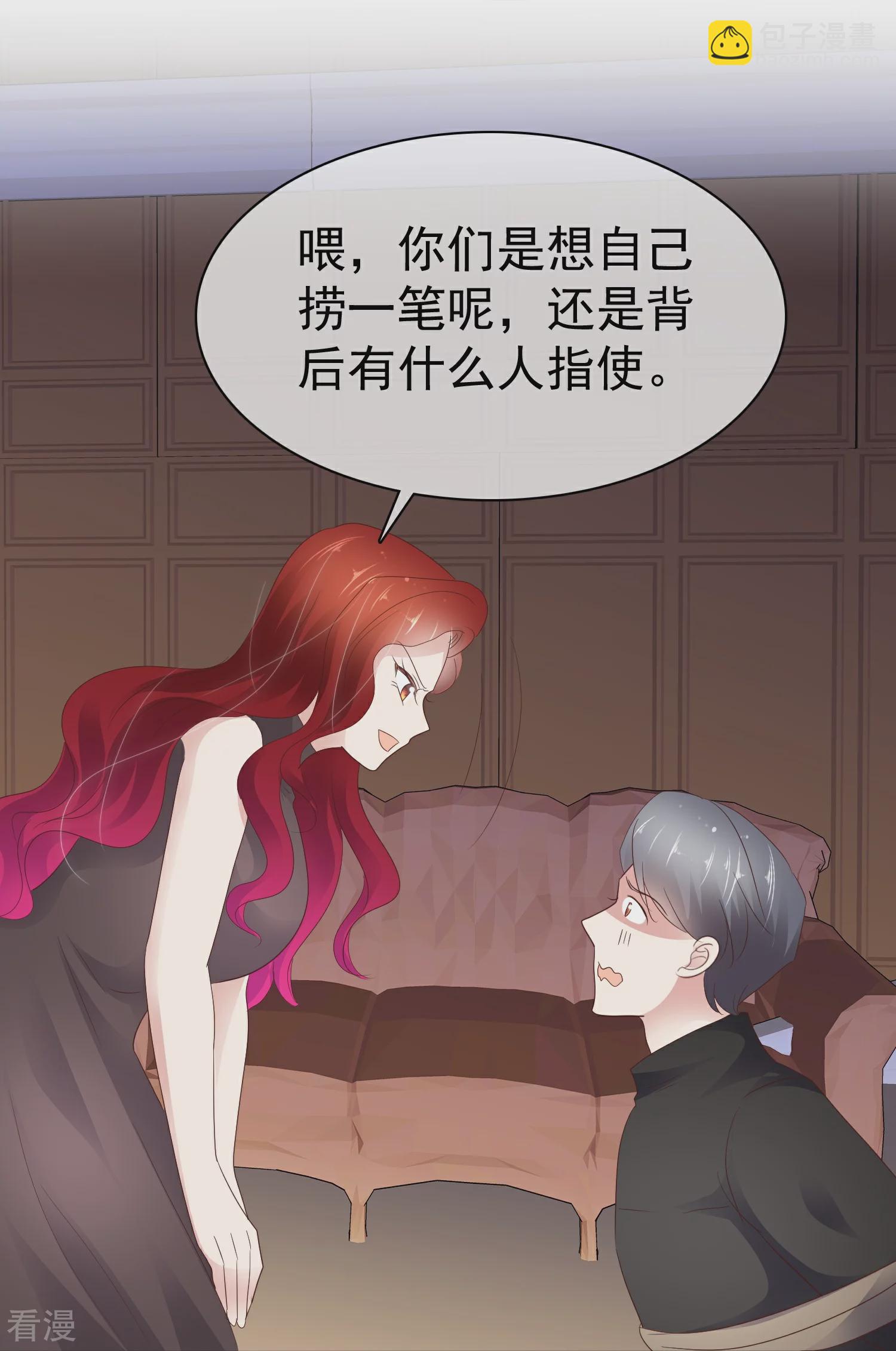 第501话13