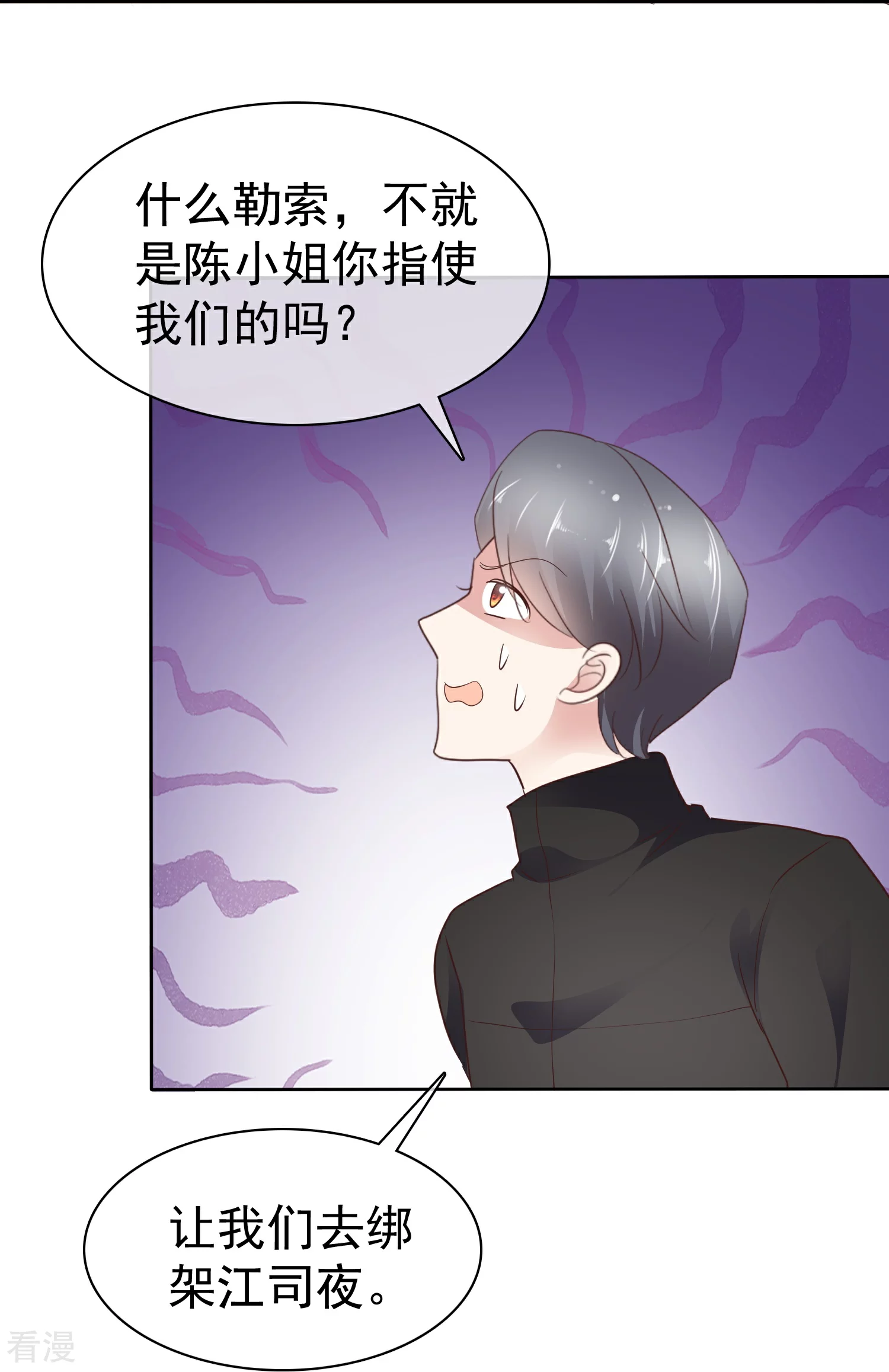 第501话14