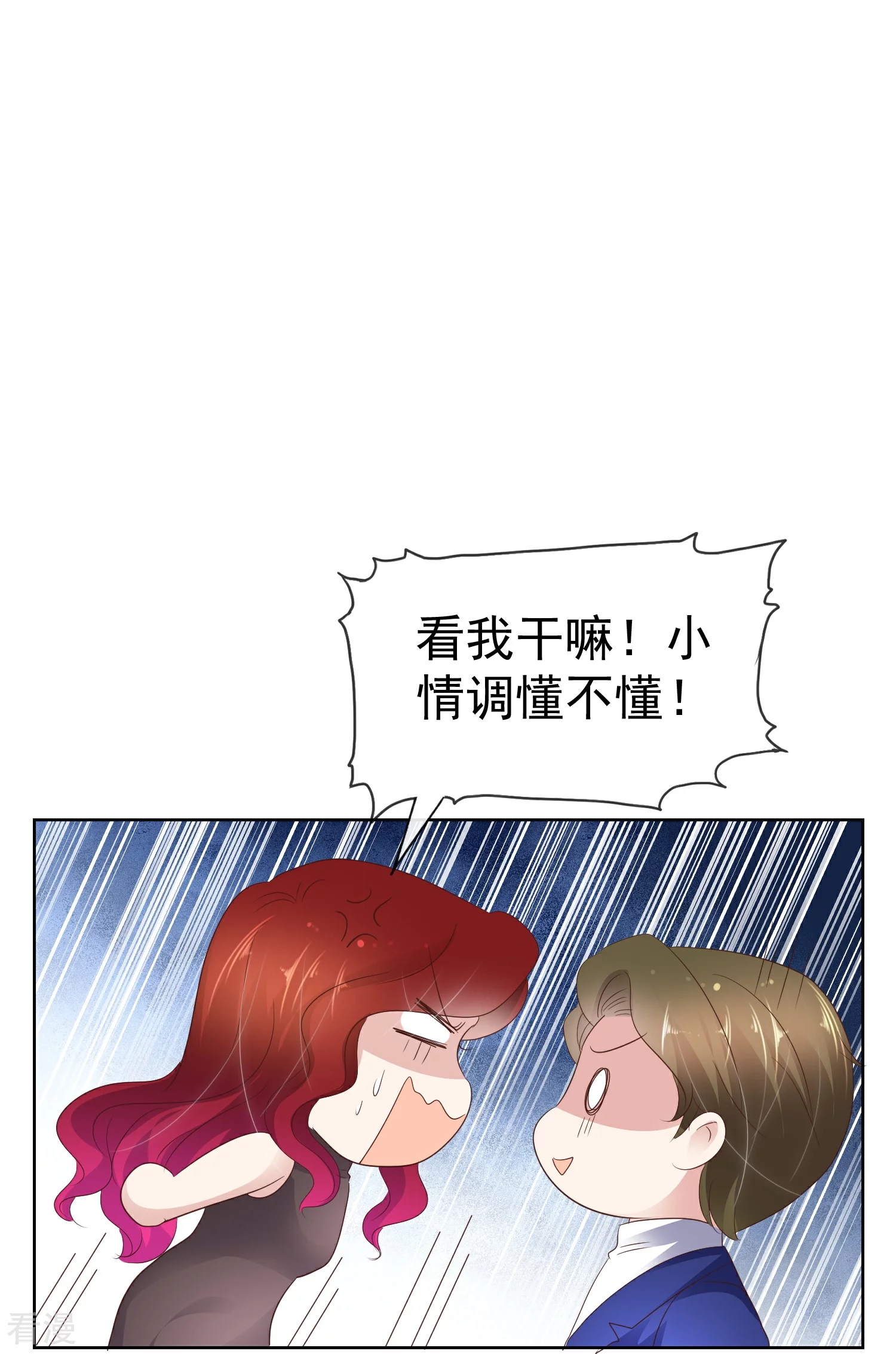 第501话16