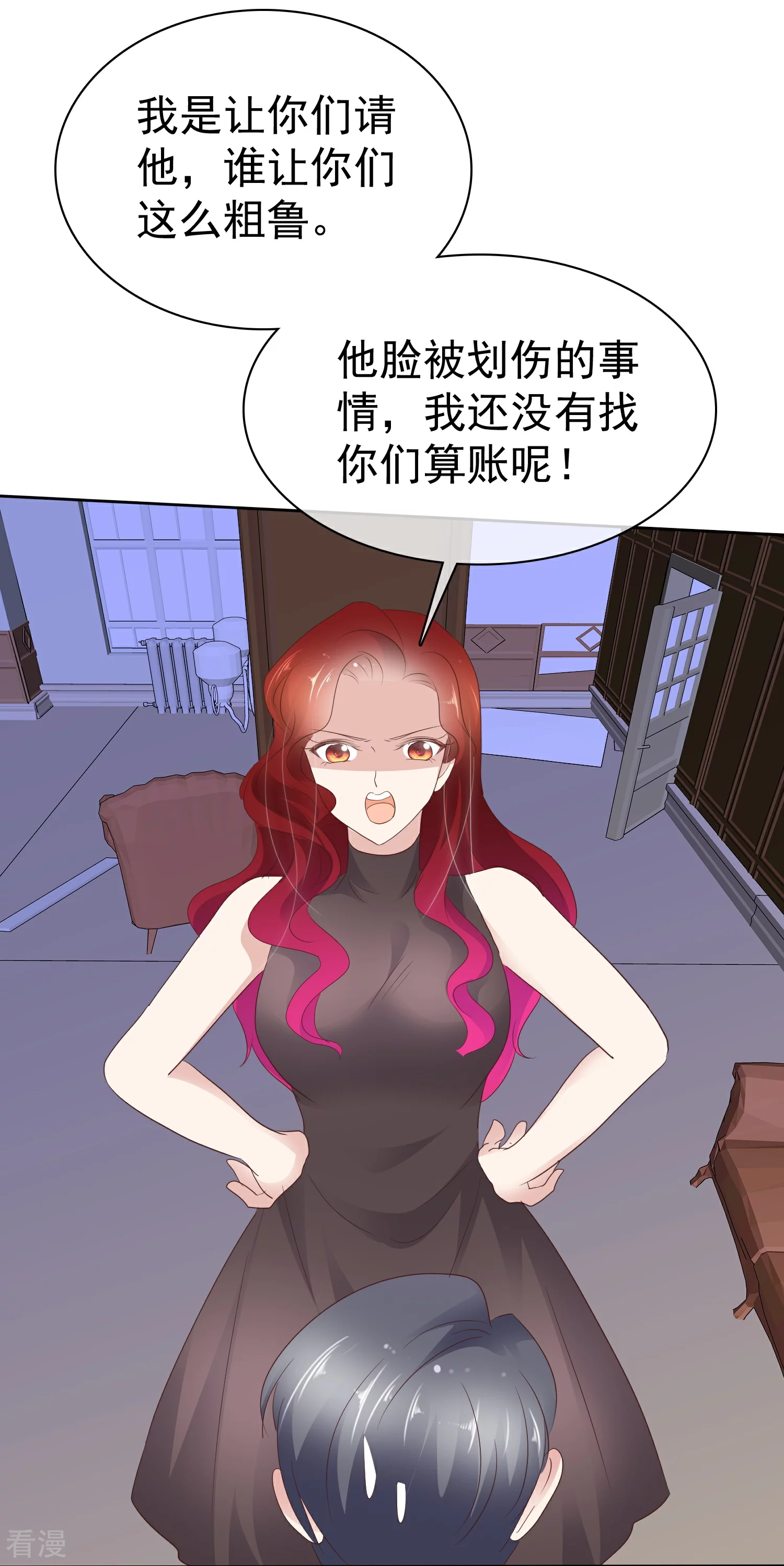 第501话18
