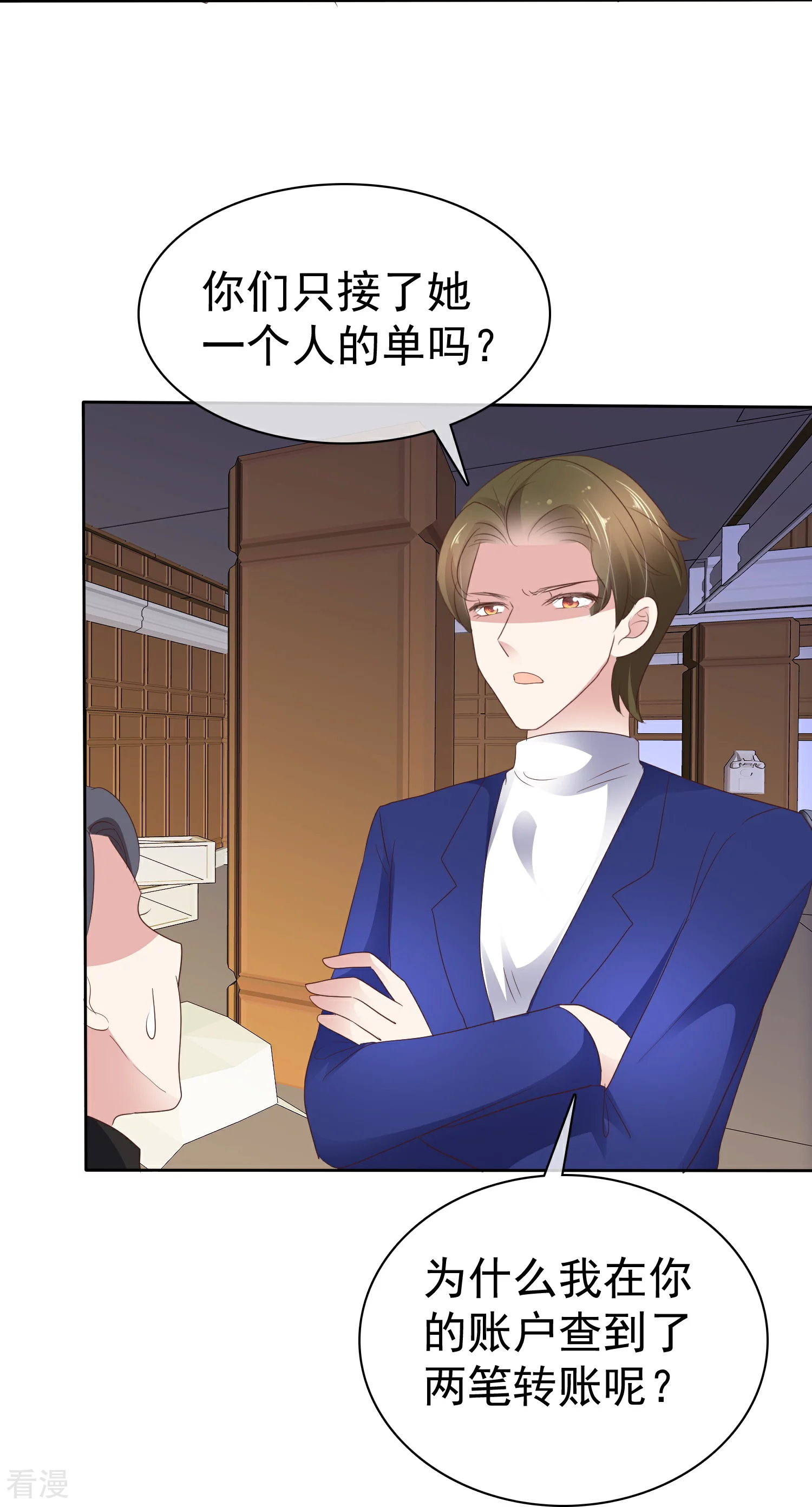 第501话19