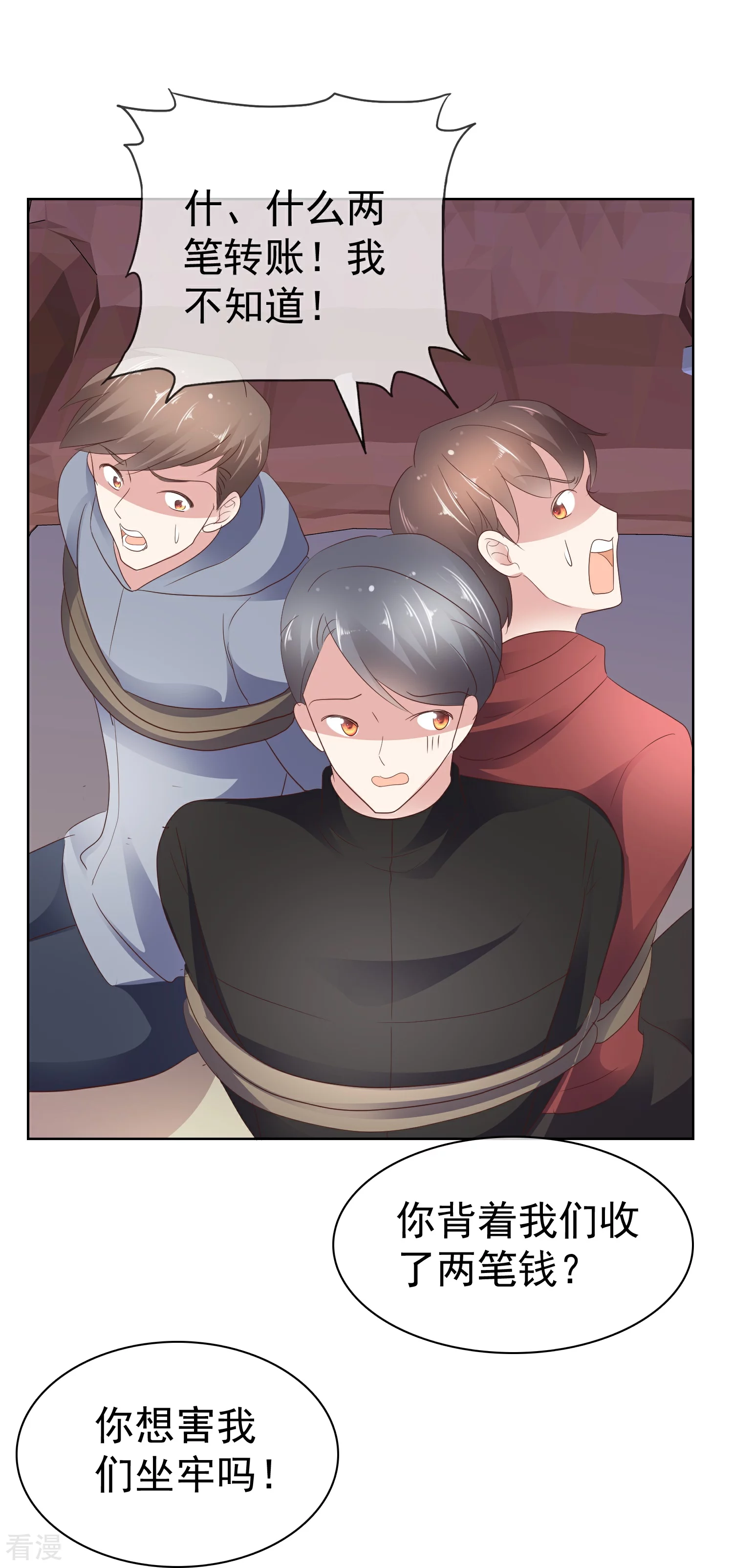 第501话20