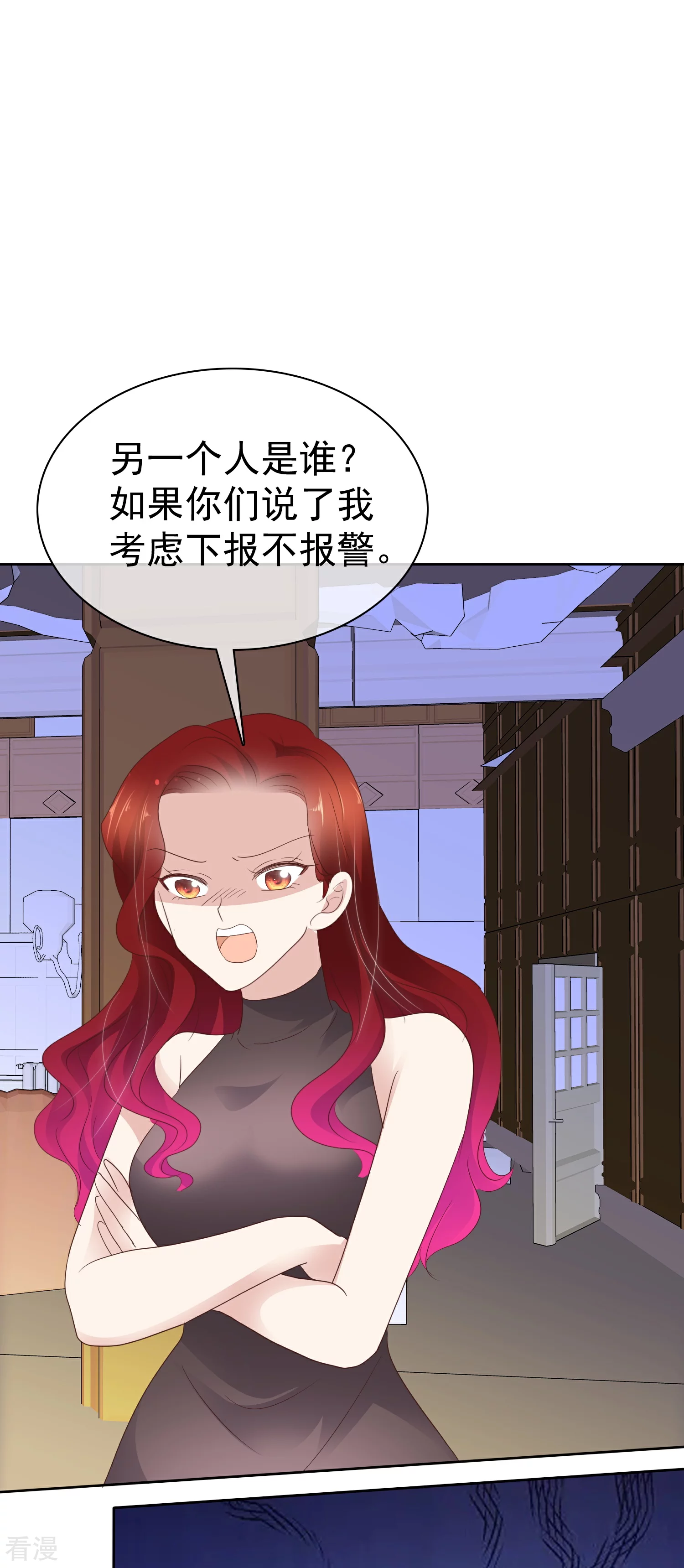 第501话21