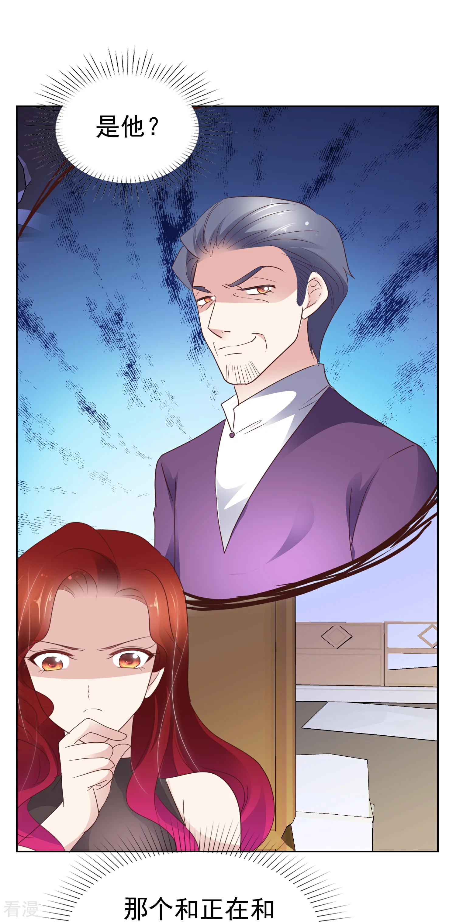 第501话23