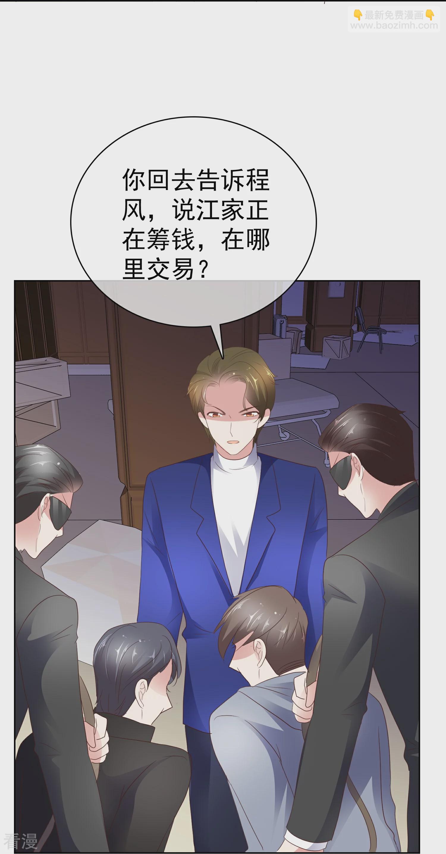 第501话25