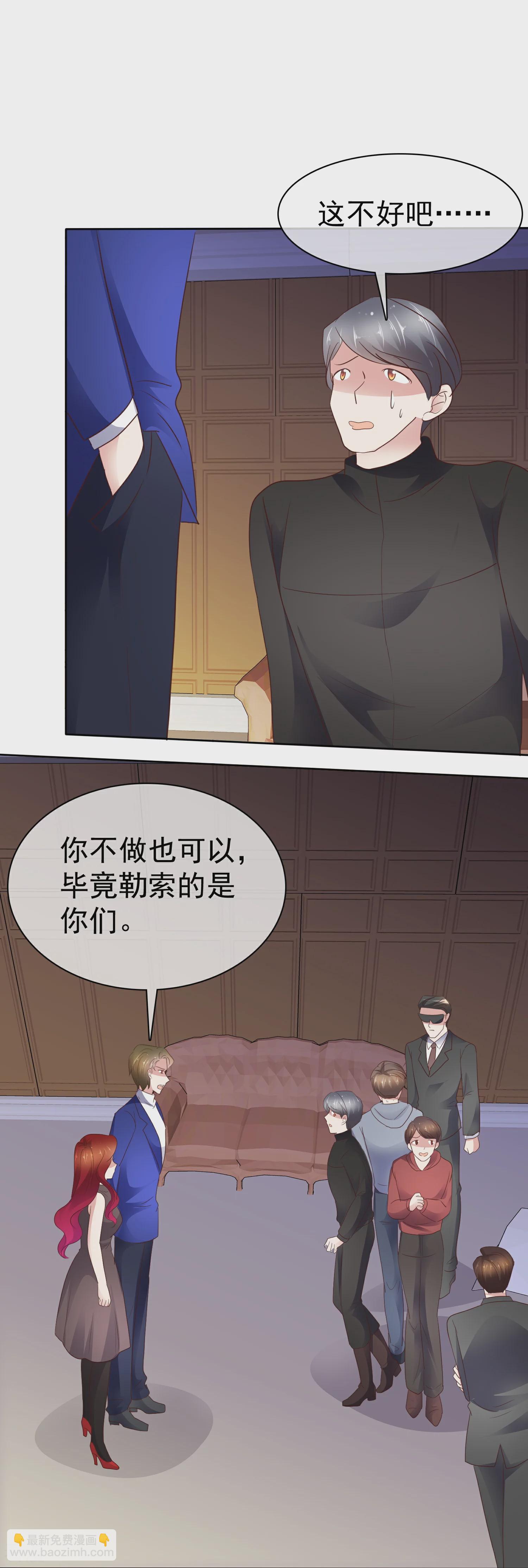 第501话26