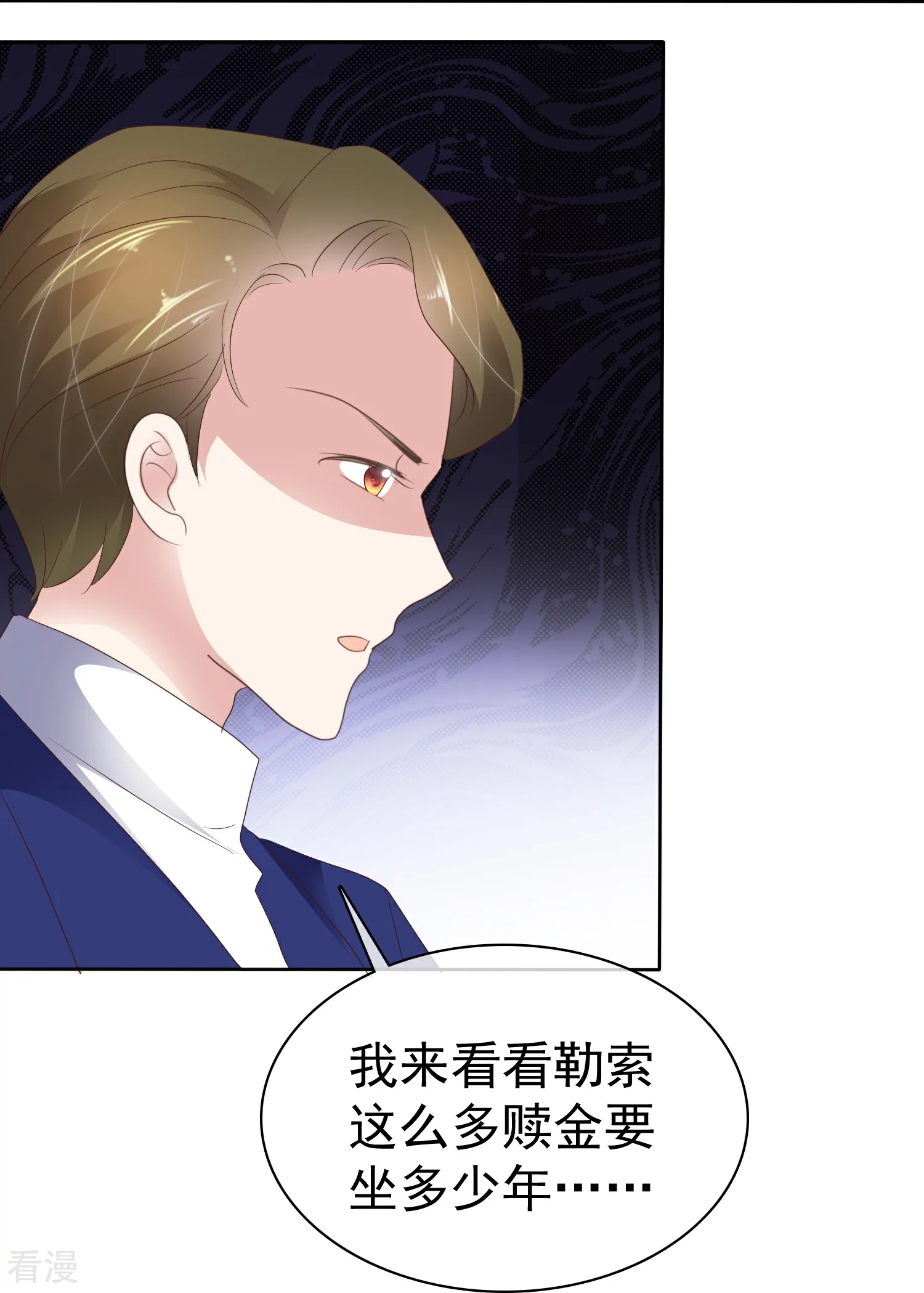 第501话27