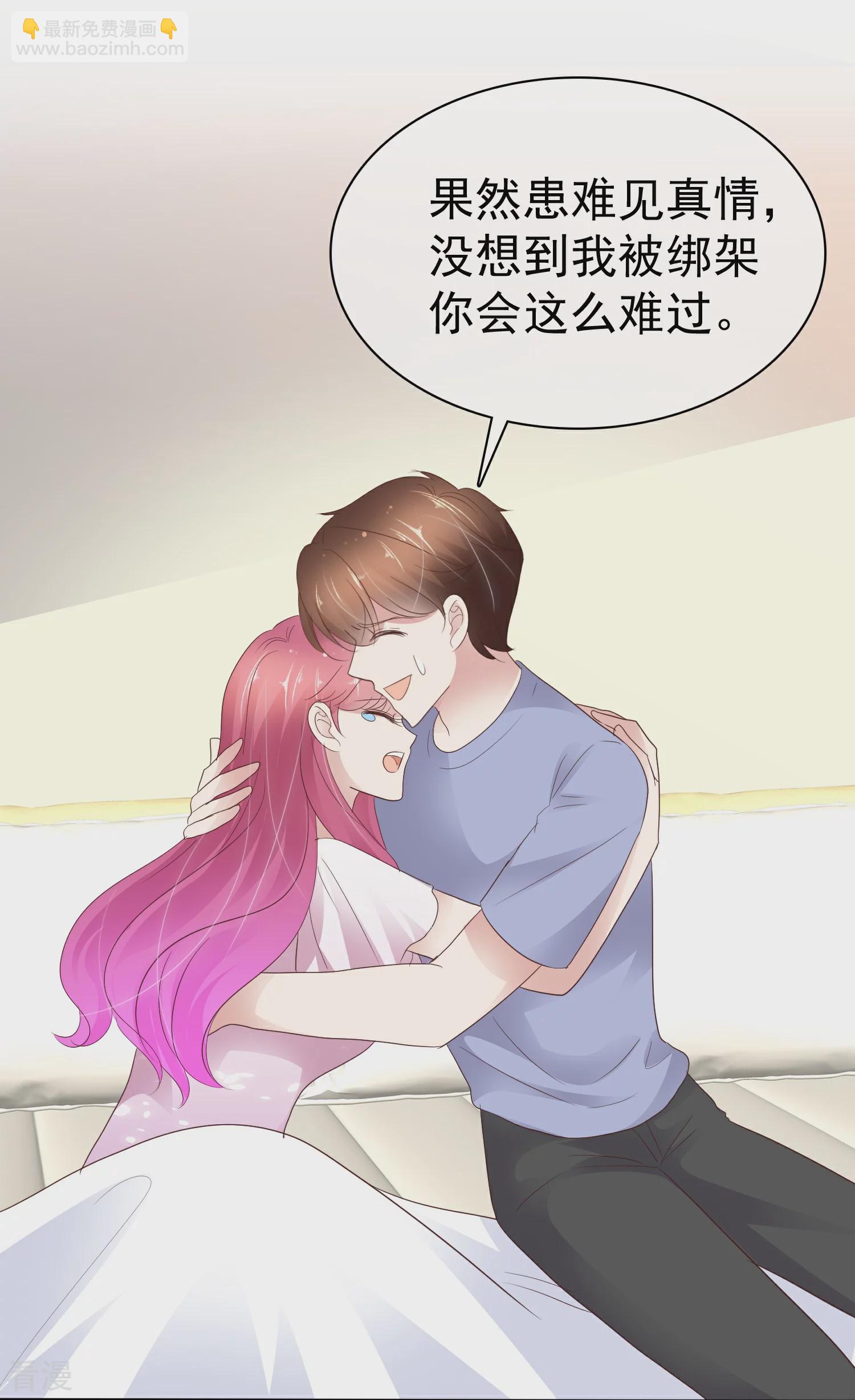 第501话3