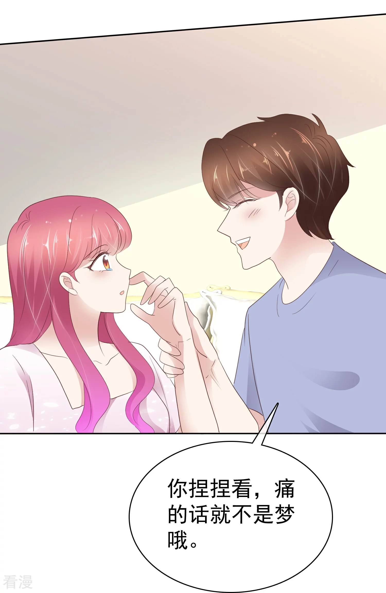 第501话5