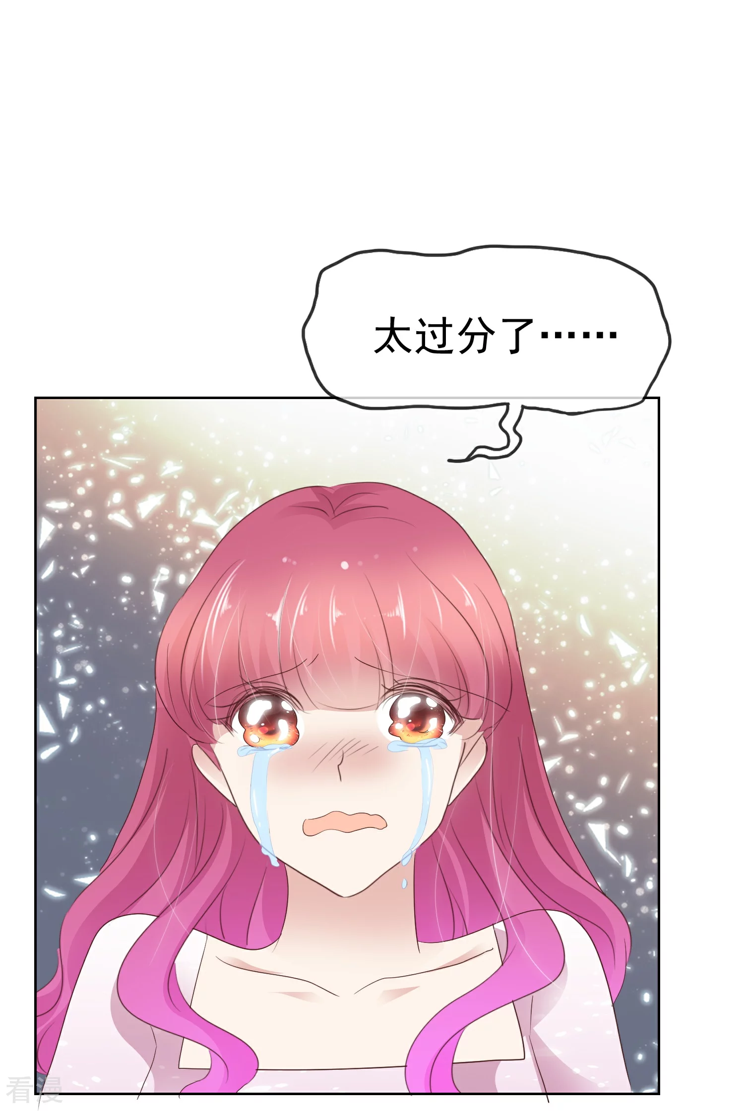 第501话6
