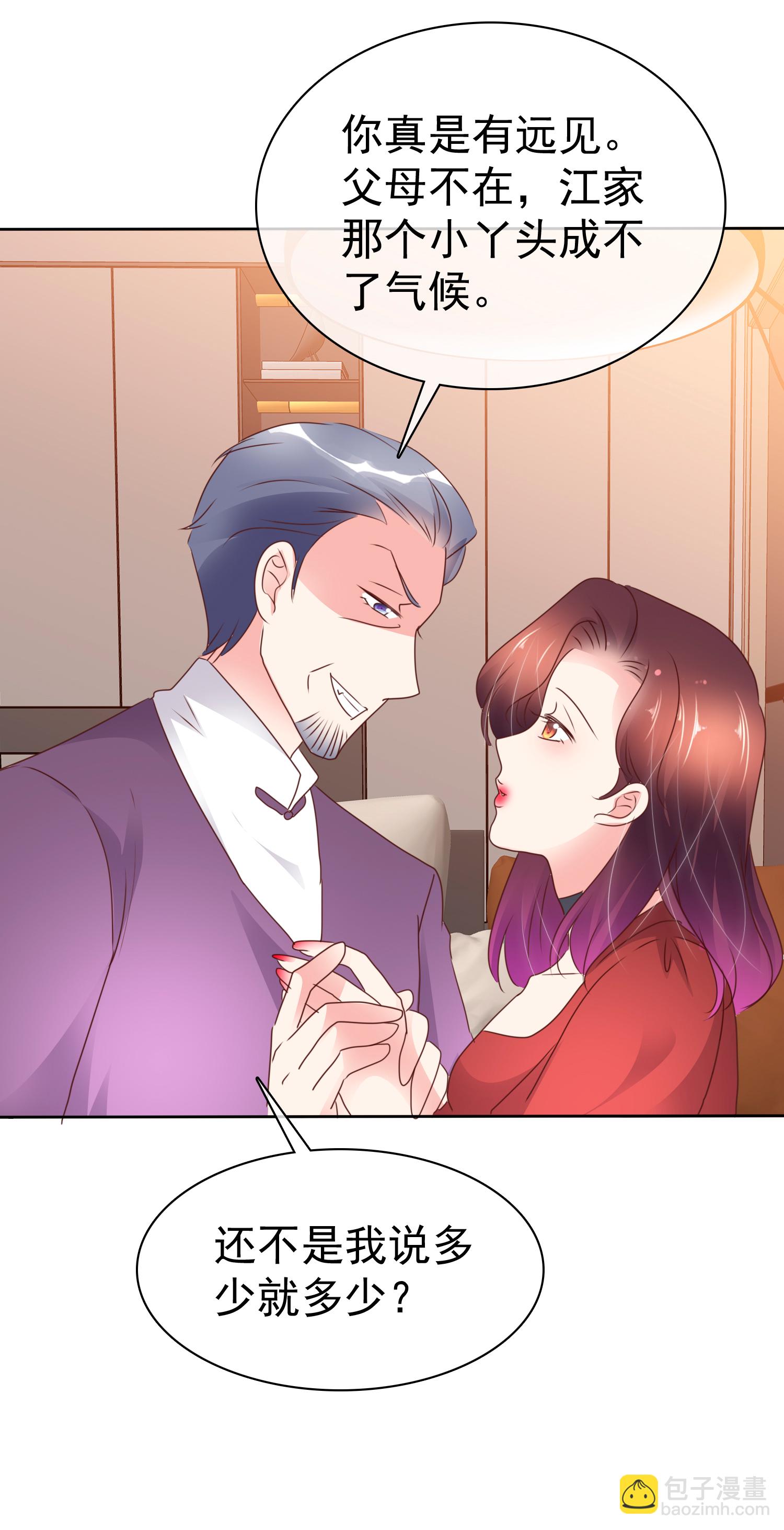 第502话6