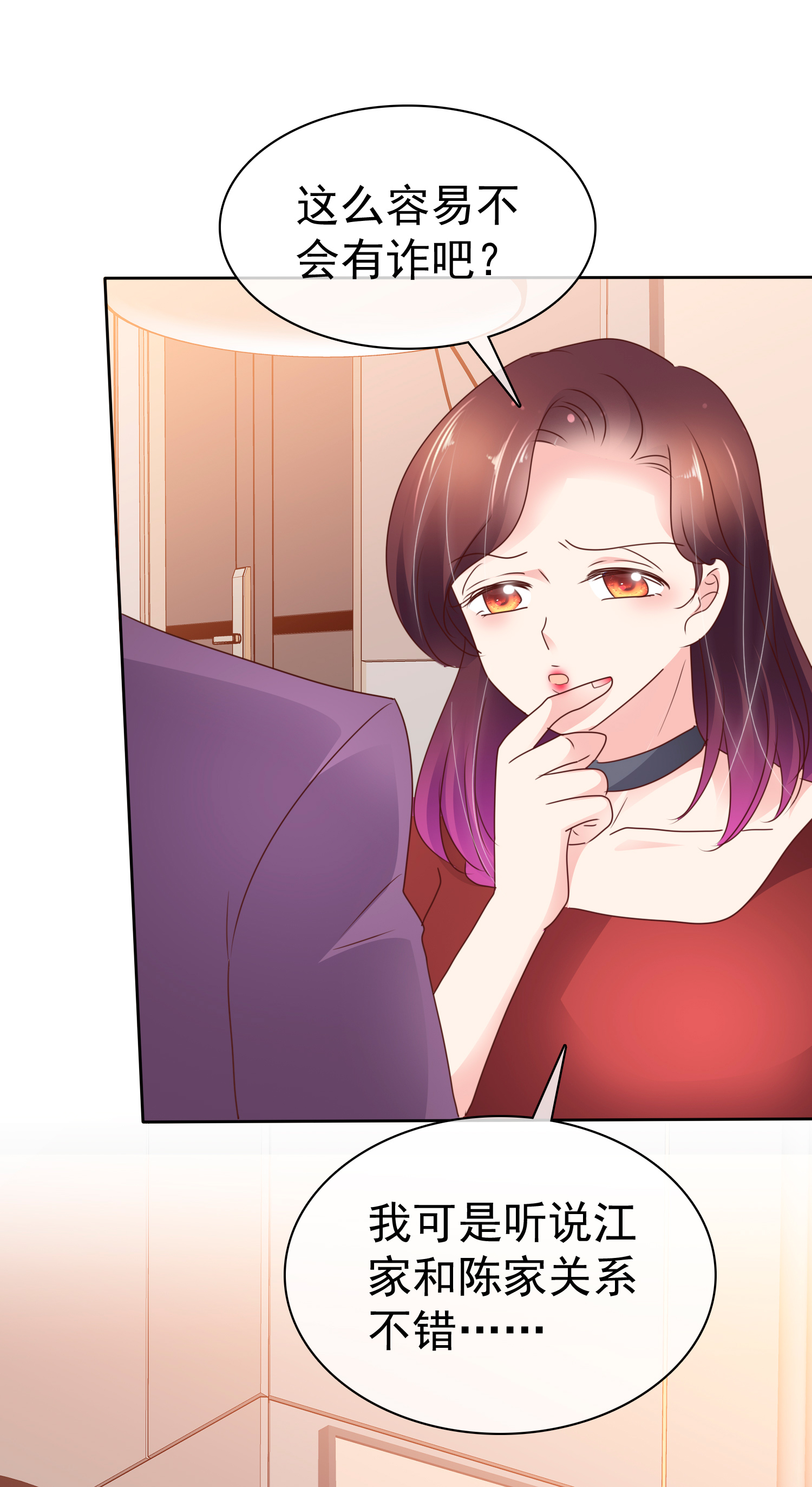 第502话7