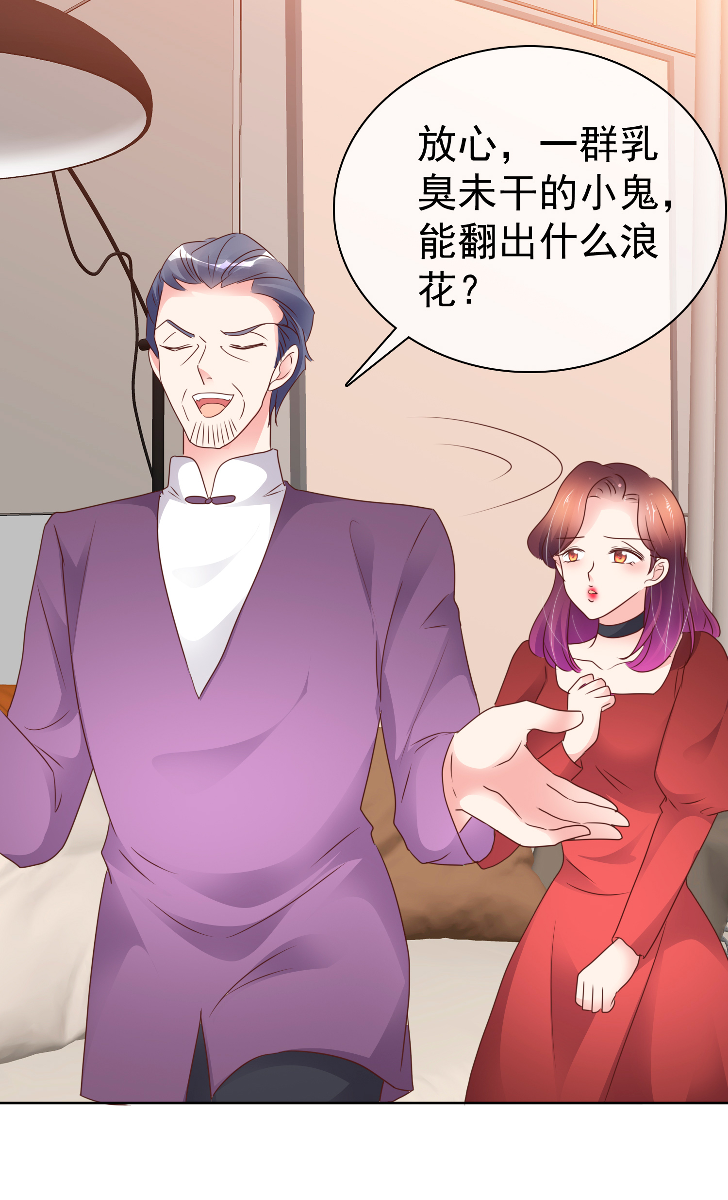 第502话8