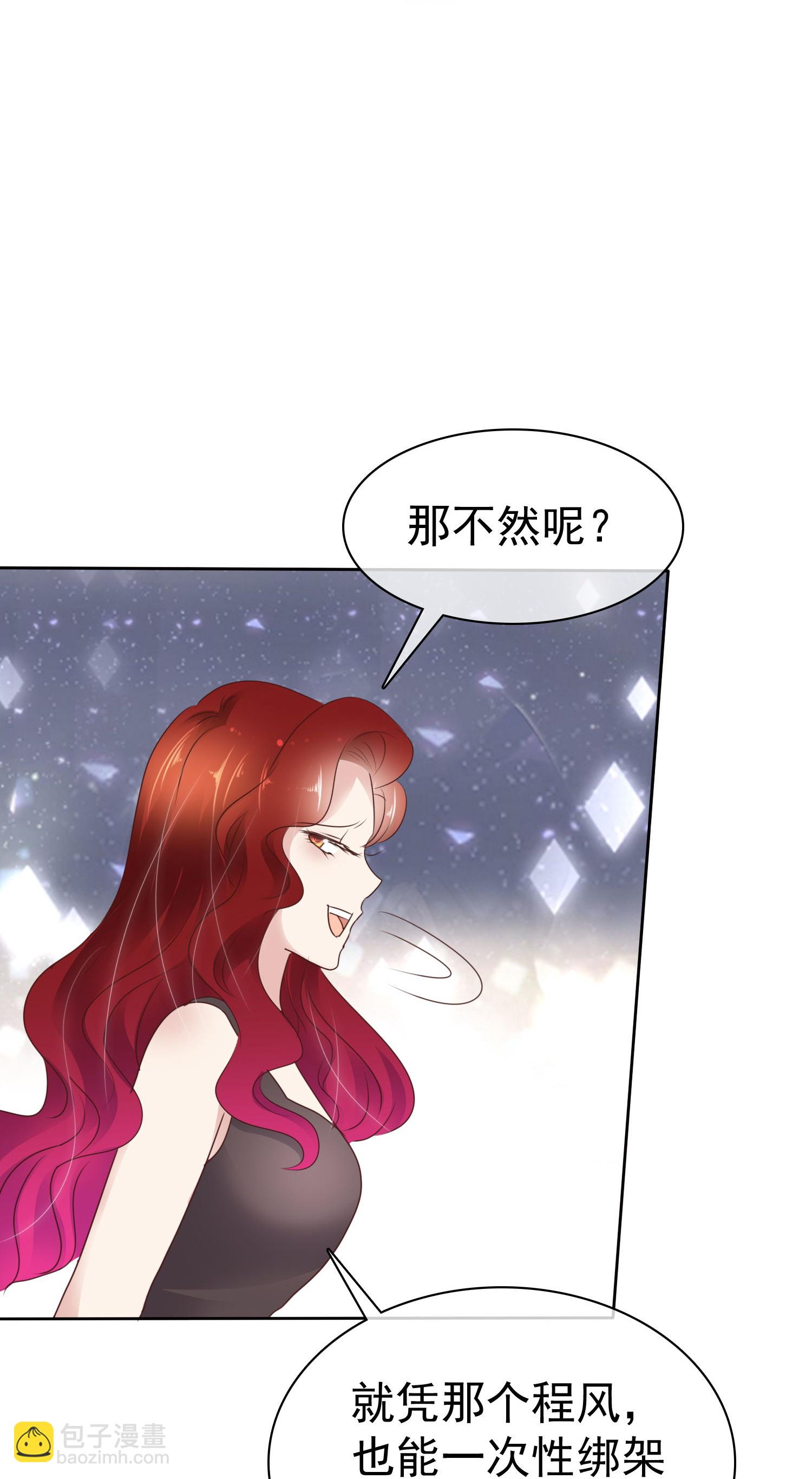 第503话19
