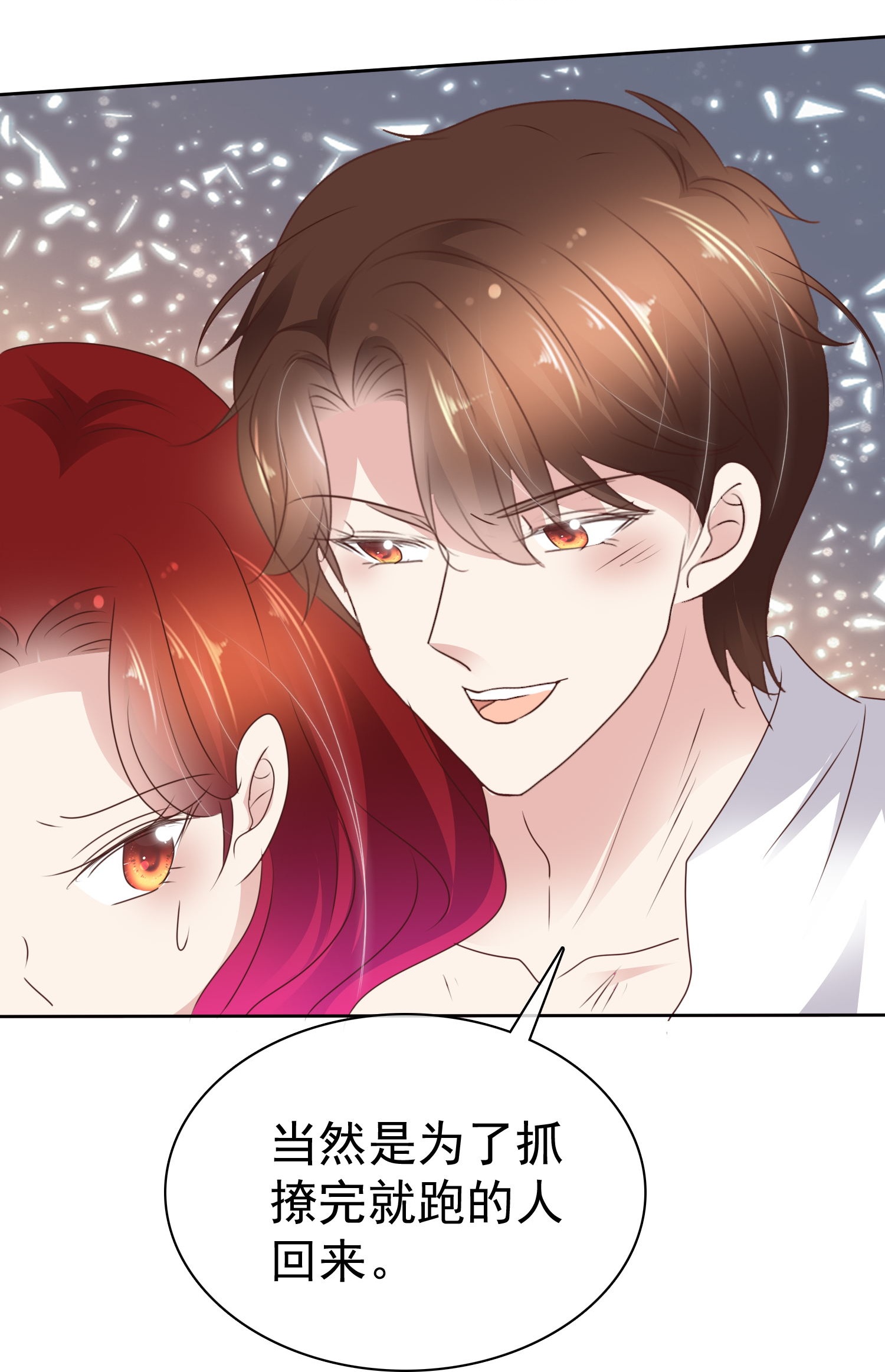 第503话22
