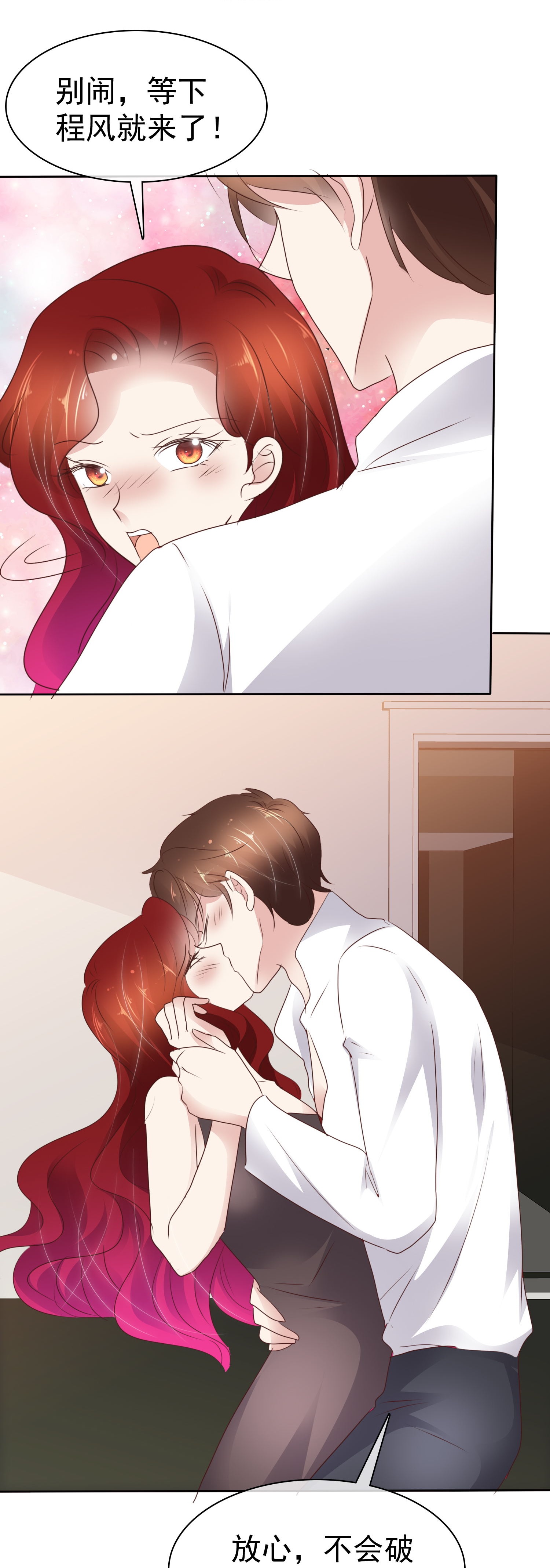 第503话23