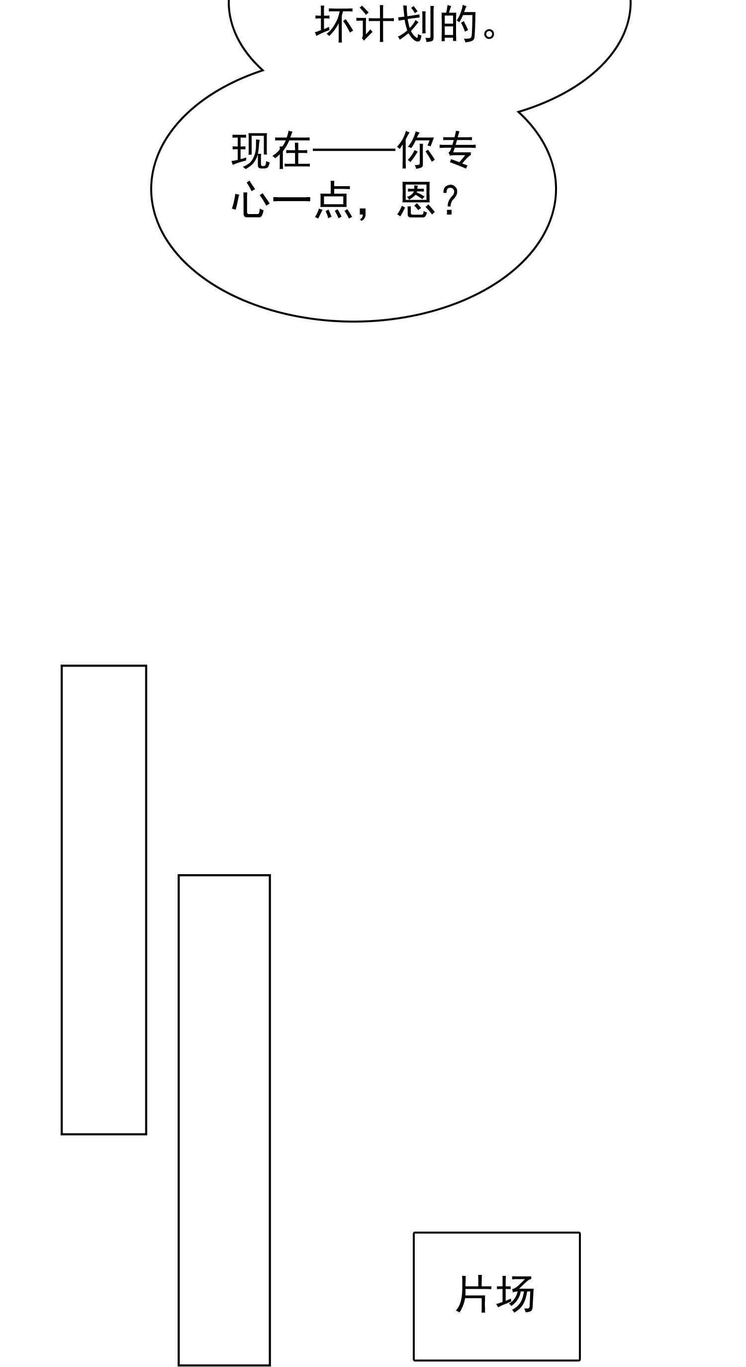 第503话24