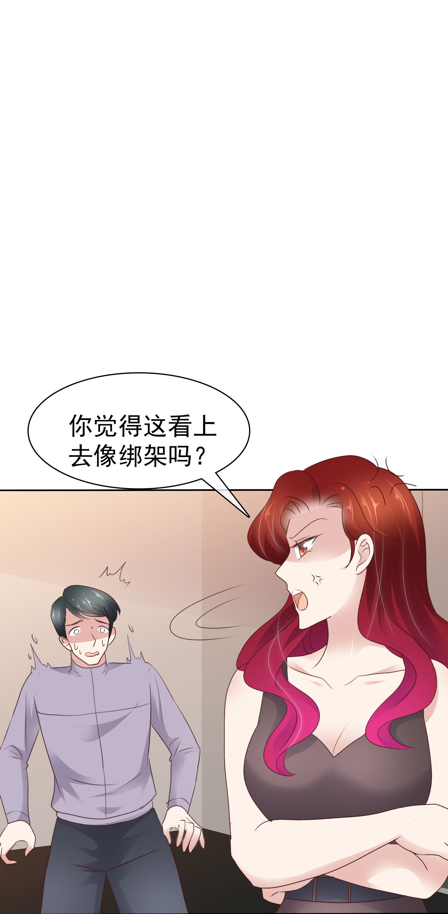 第503话4