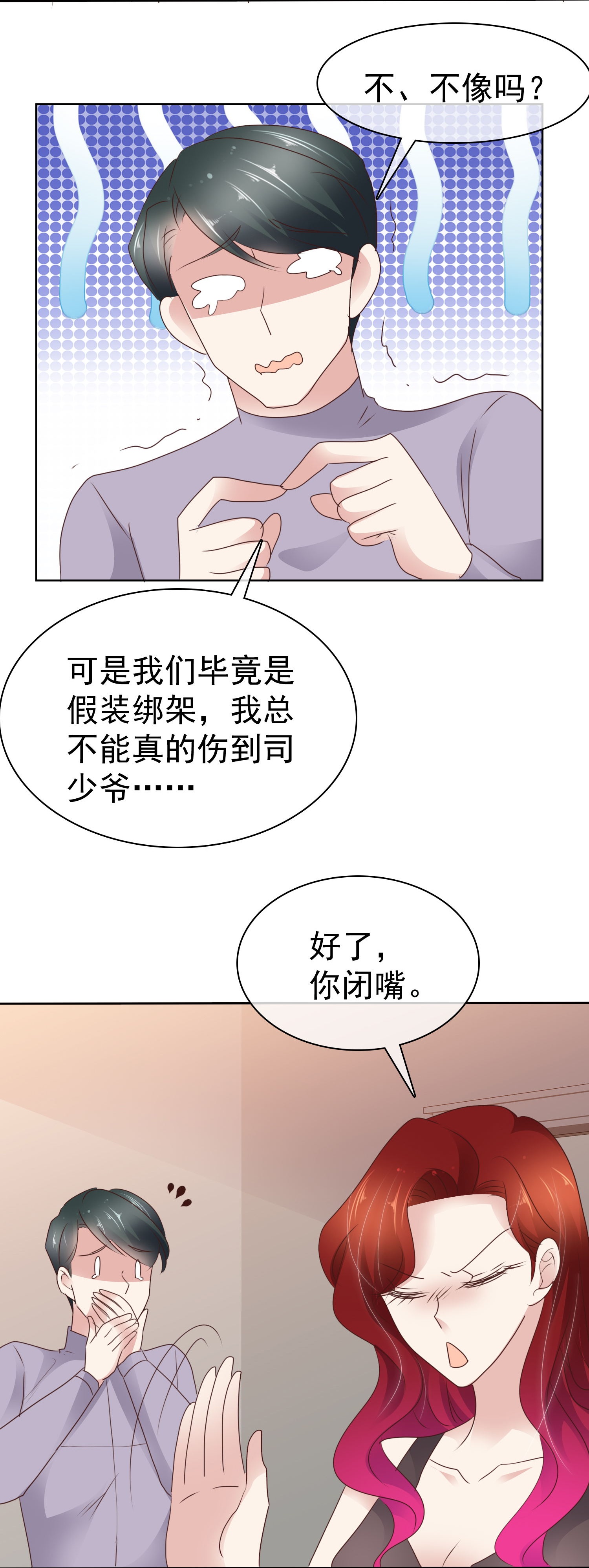 第503话5