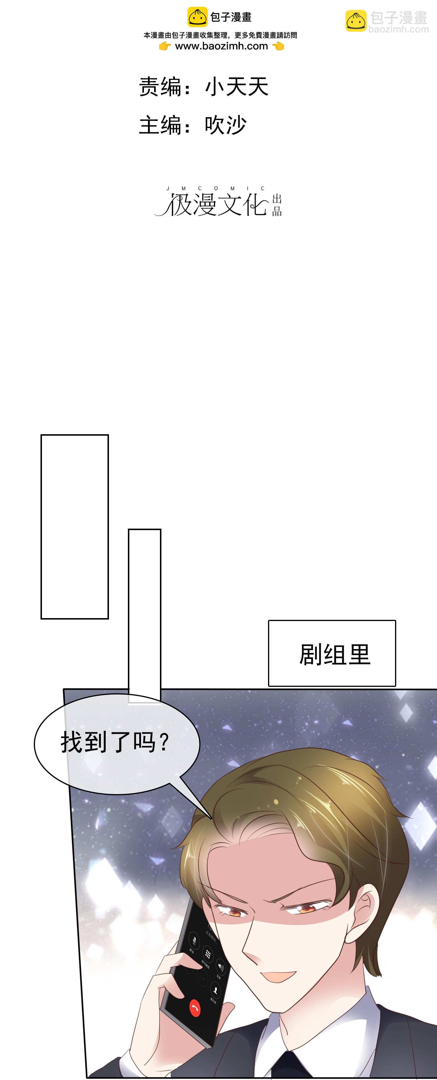 第505话1