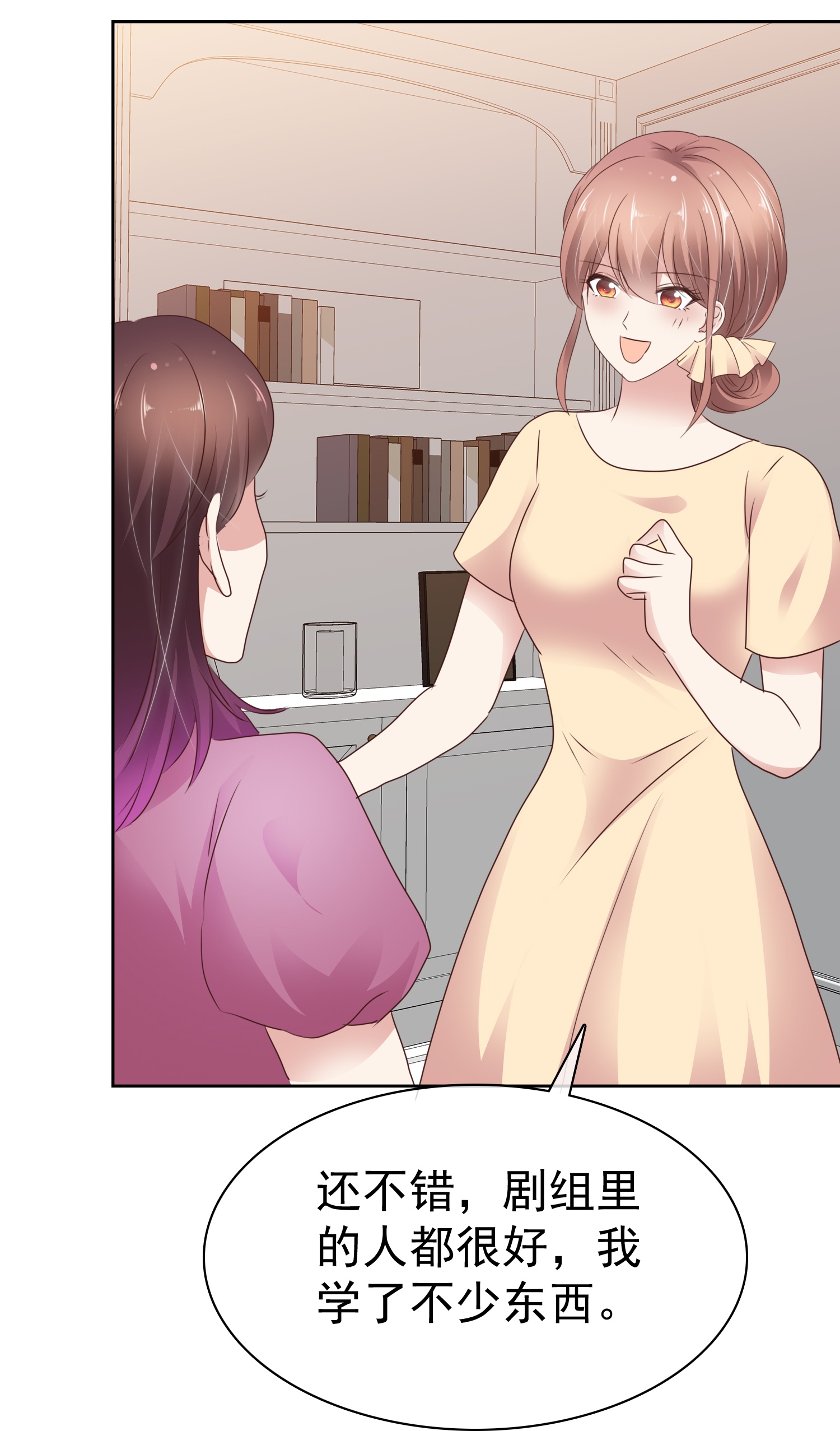 第507话13