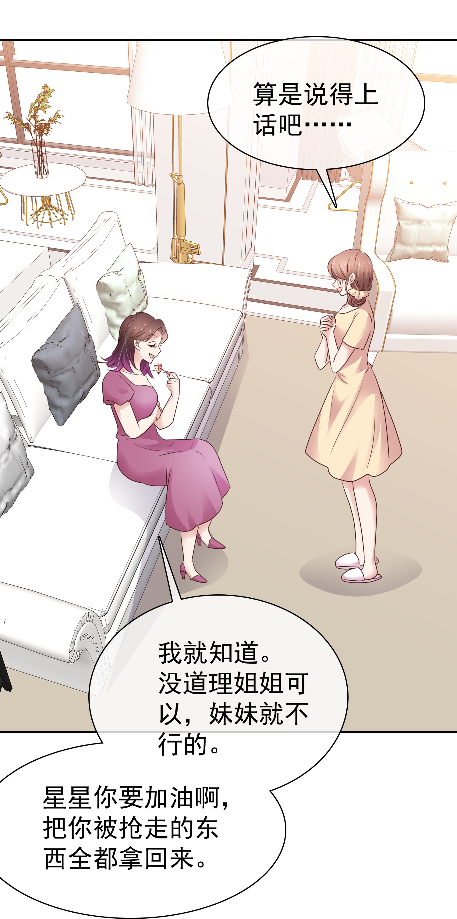 第507话16