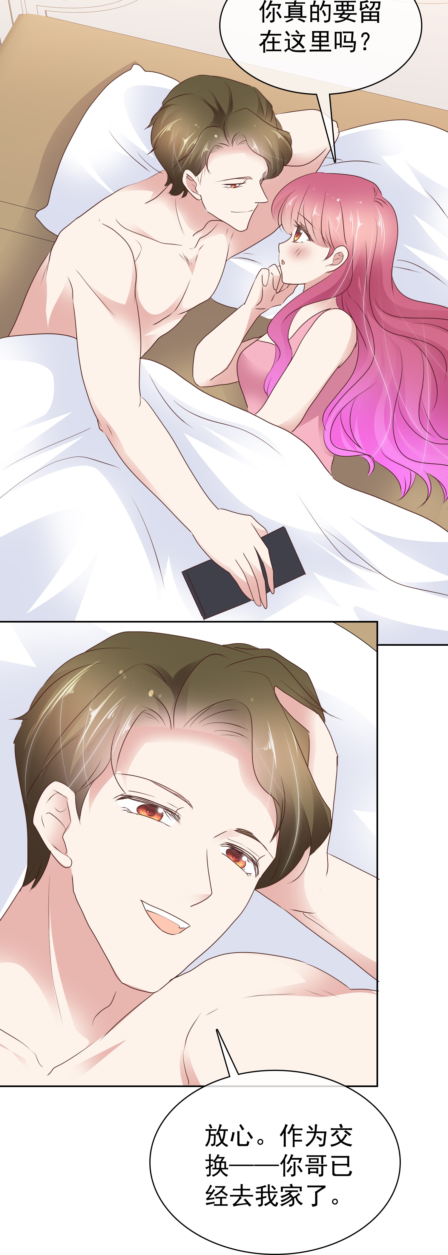 第507话18