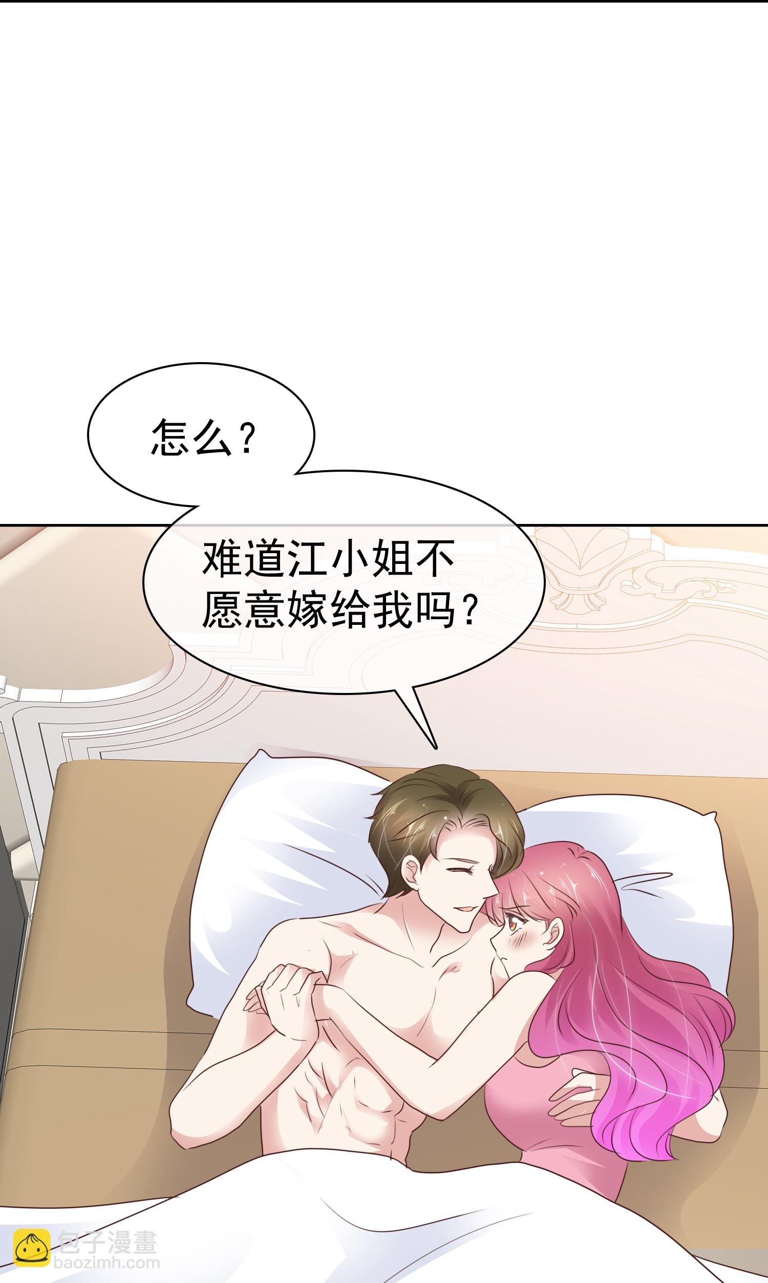 第507话21