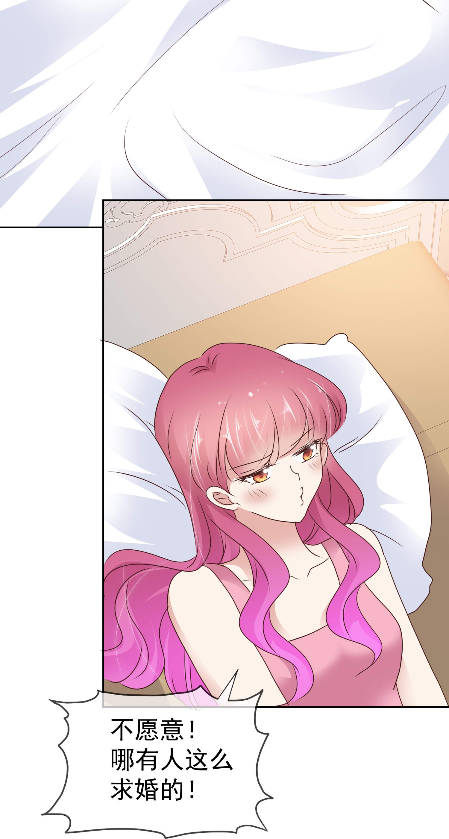 第507话22
