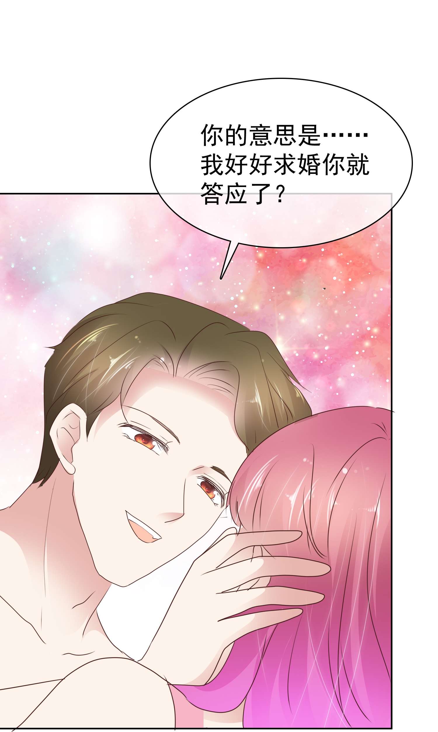 第507话23