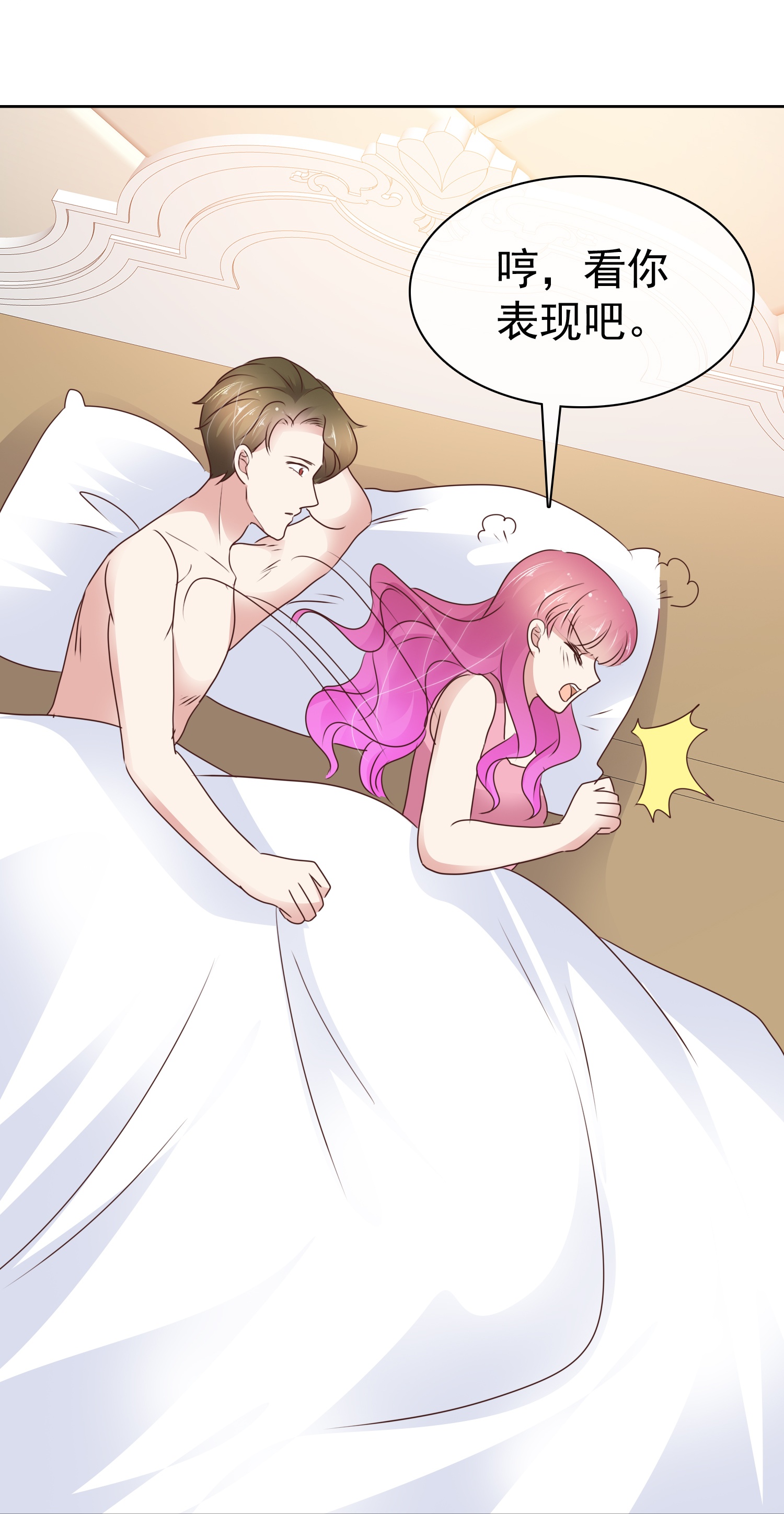 第507话24