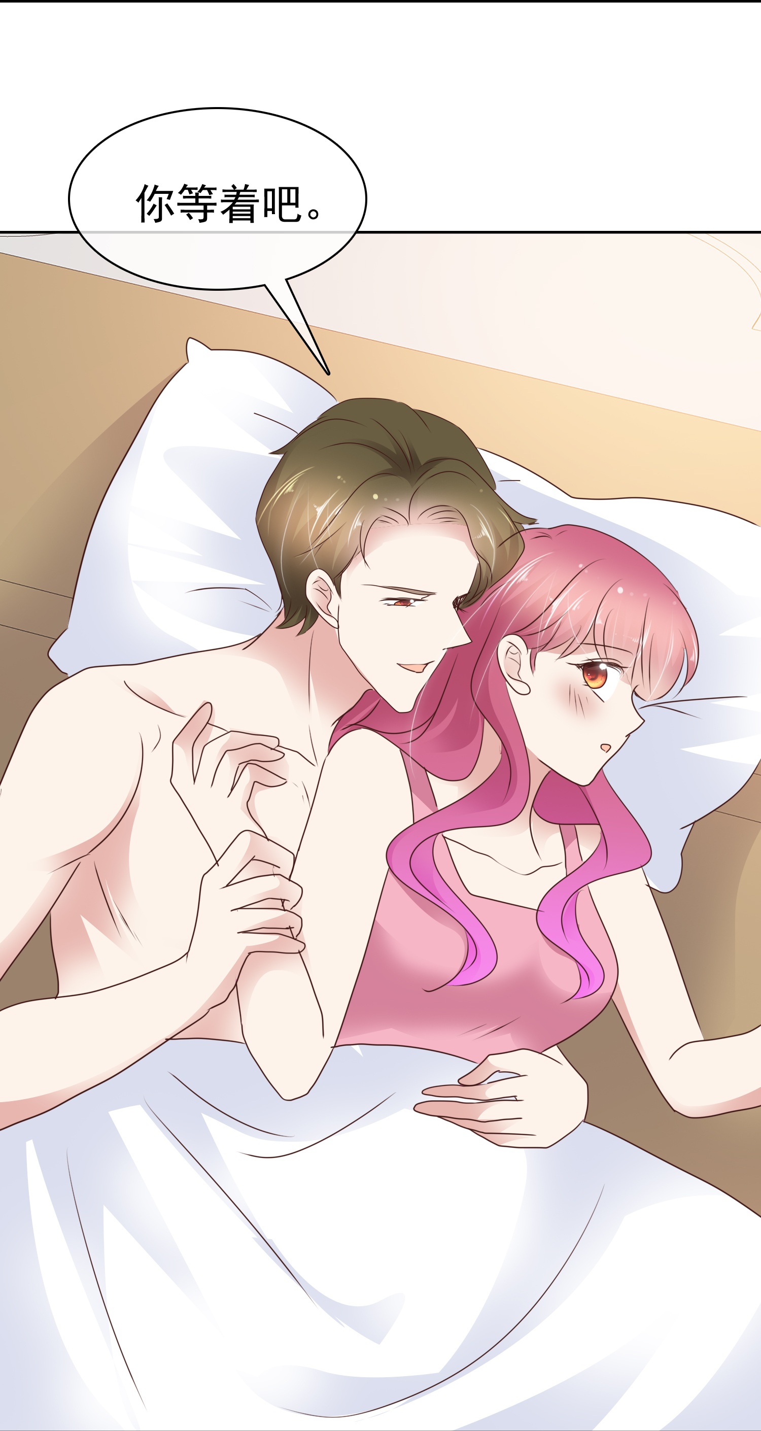 第507话25