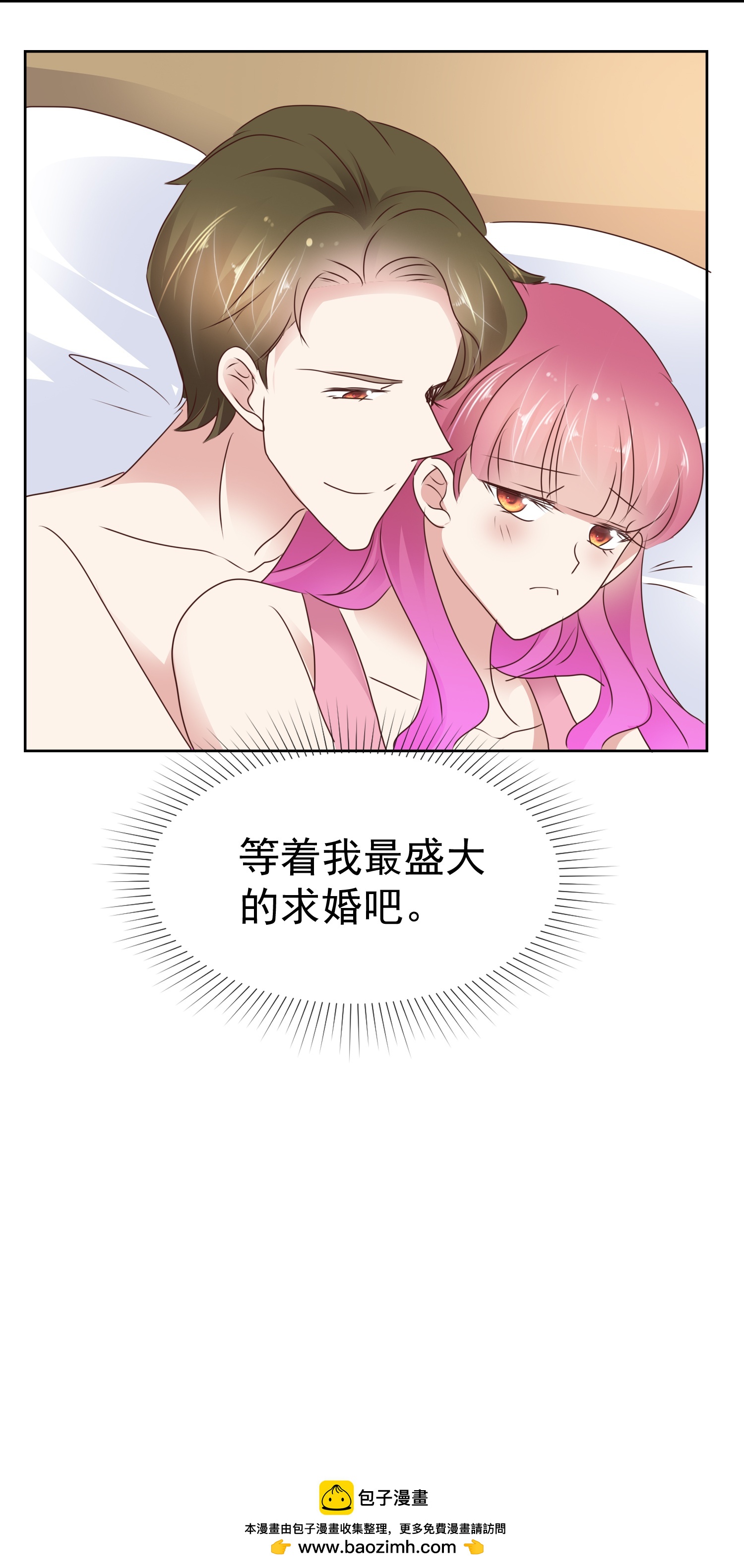 第507话26