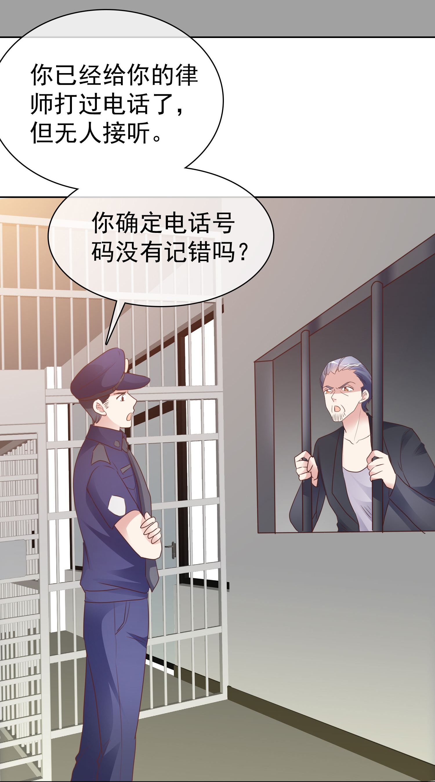 第507话3
