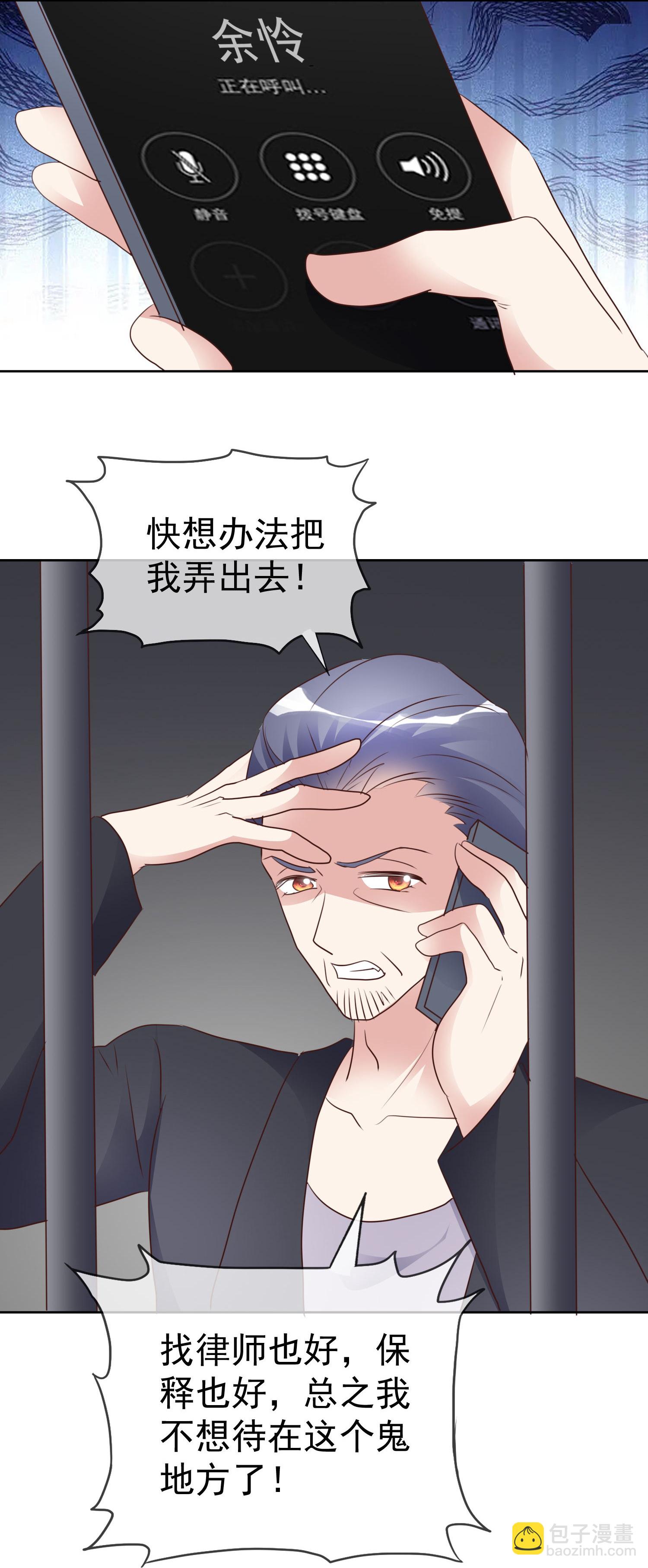 第507话6