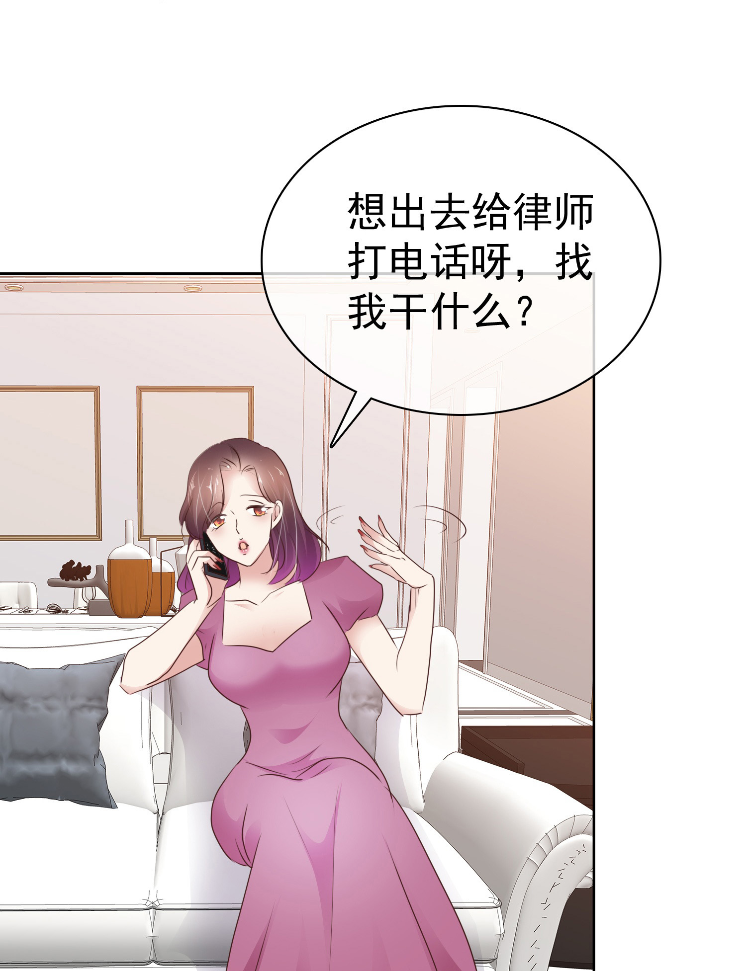 第507话7