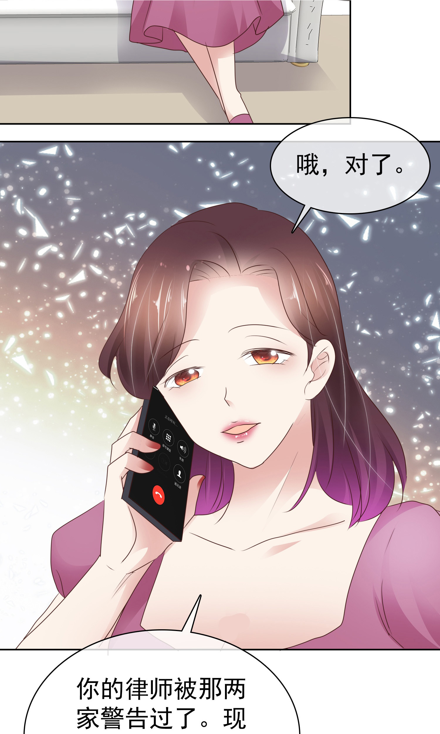 第507话8
