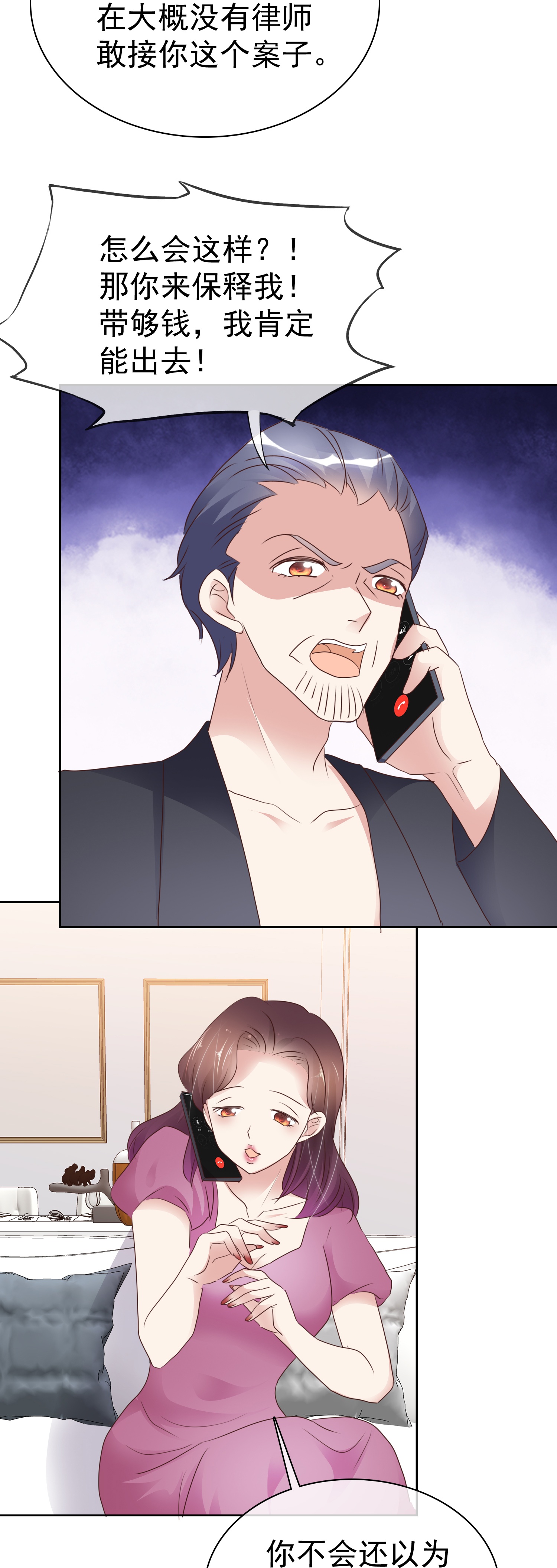 第507话9