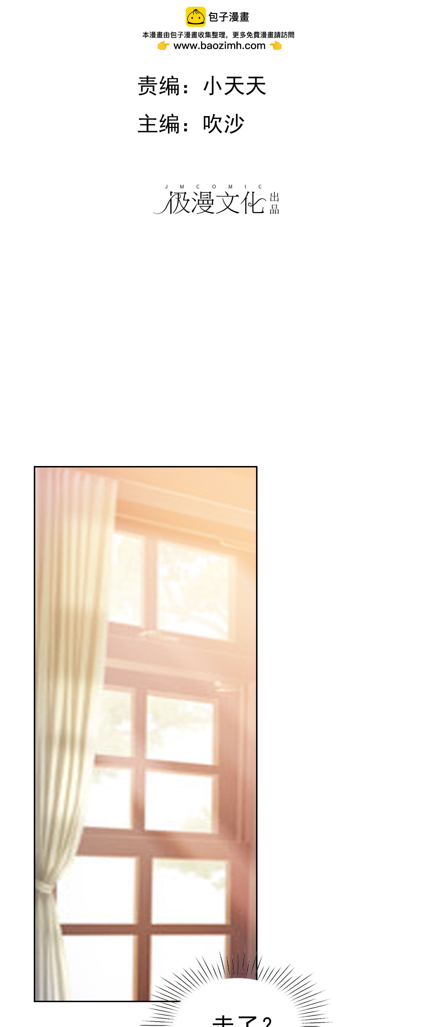 第508话1