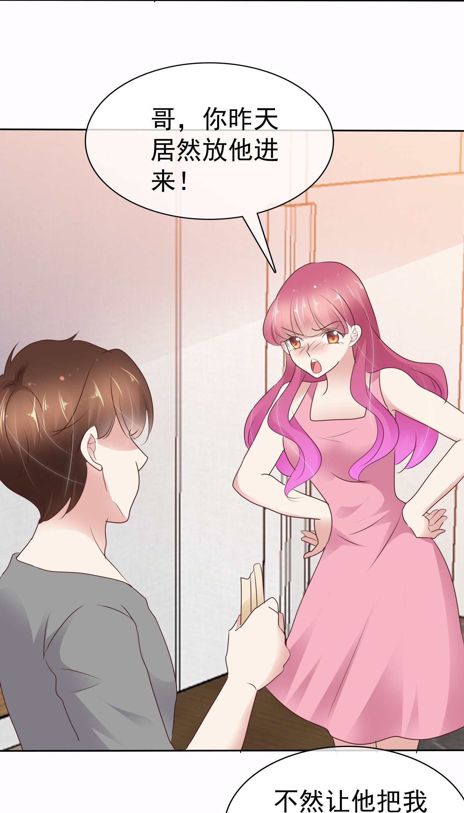 第508话10