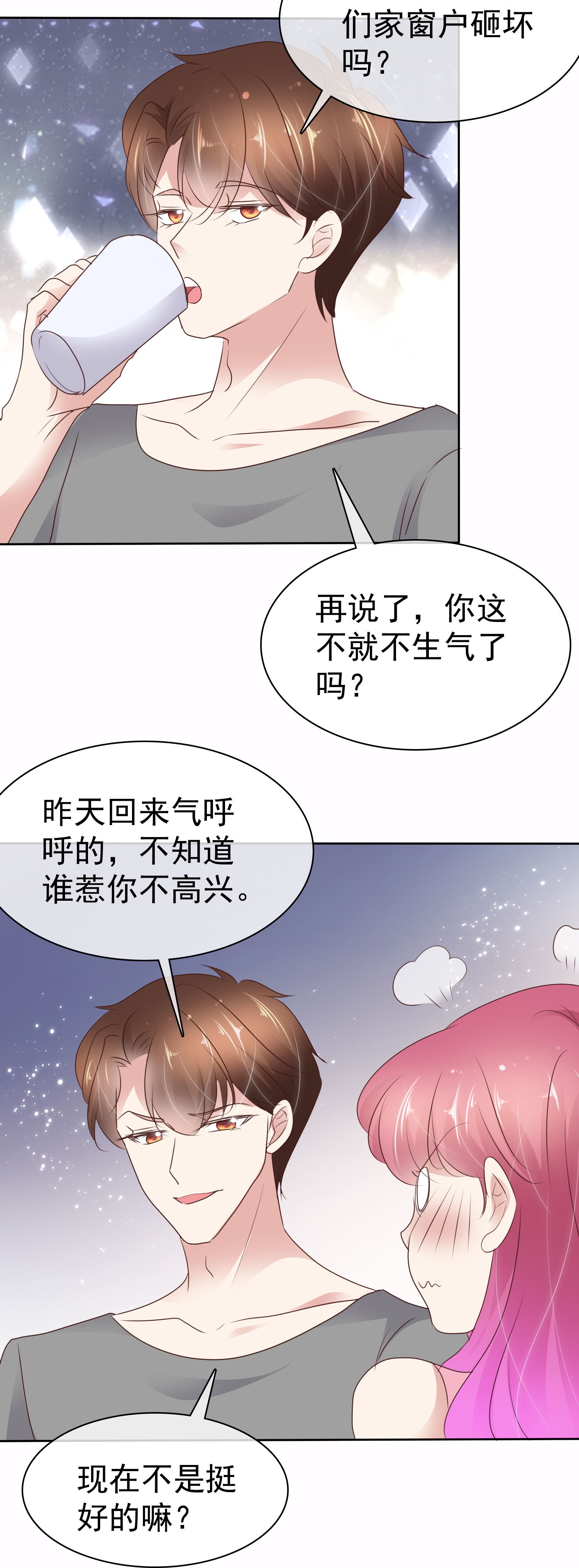 第508话11