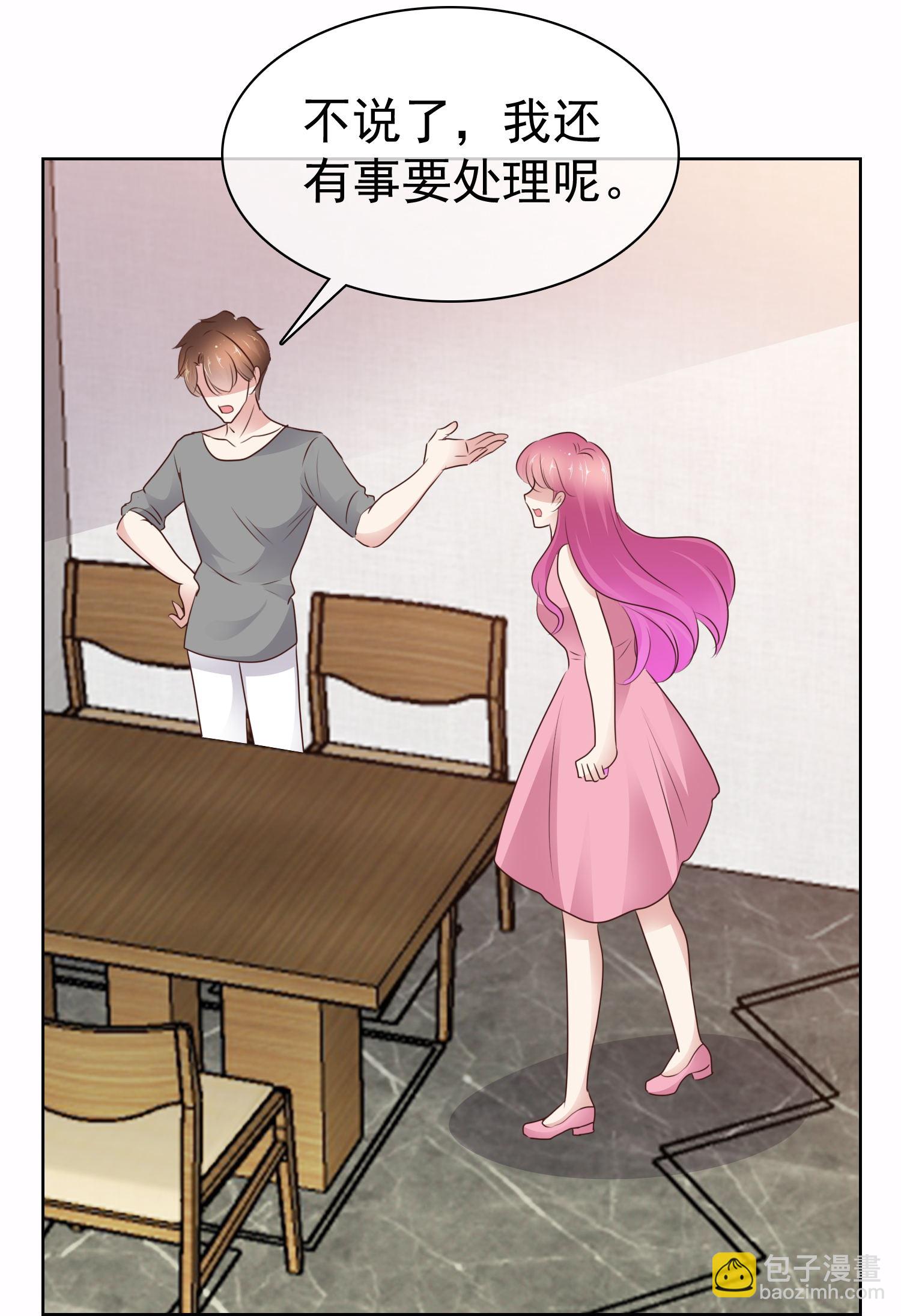 第508话12