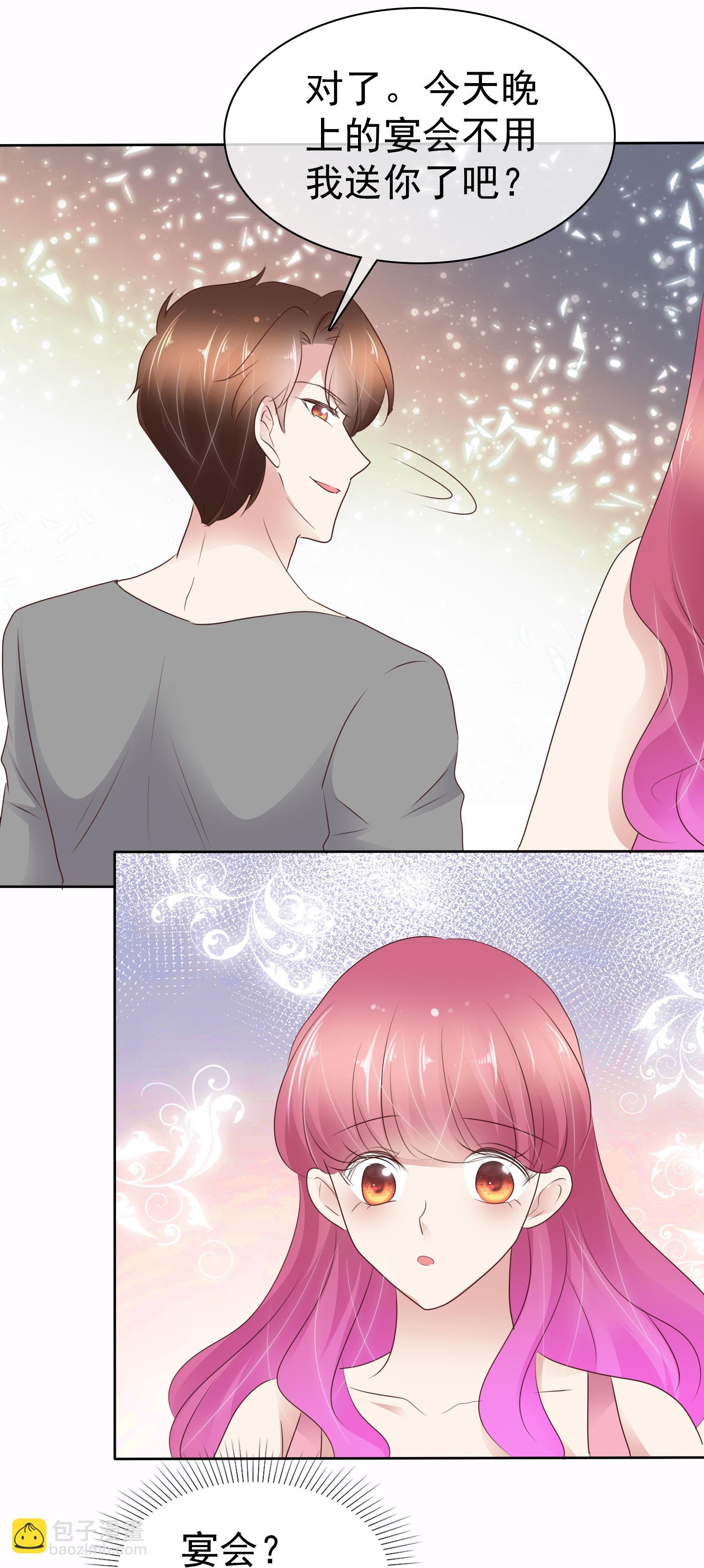 第508话13