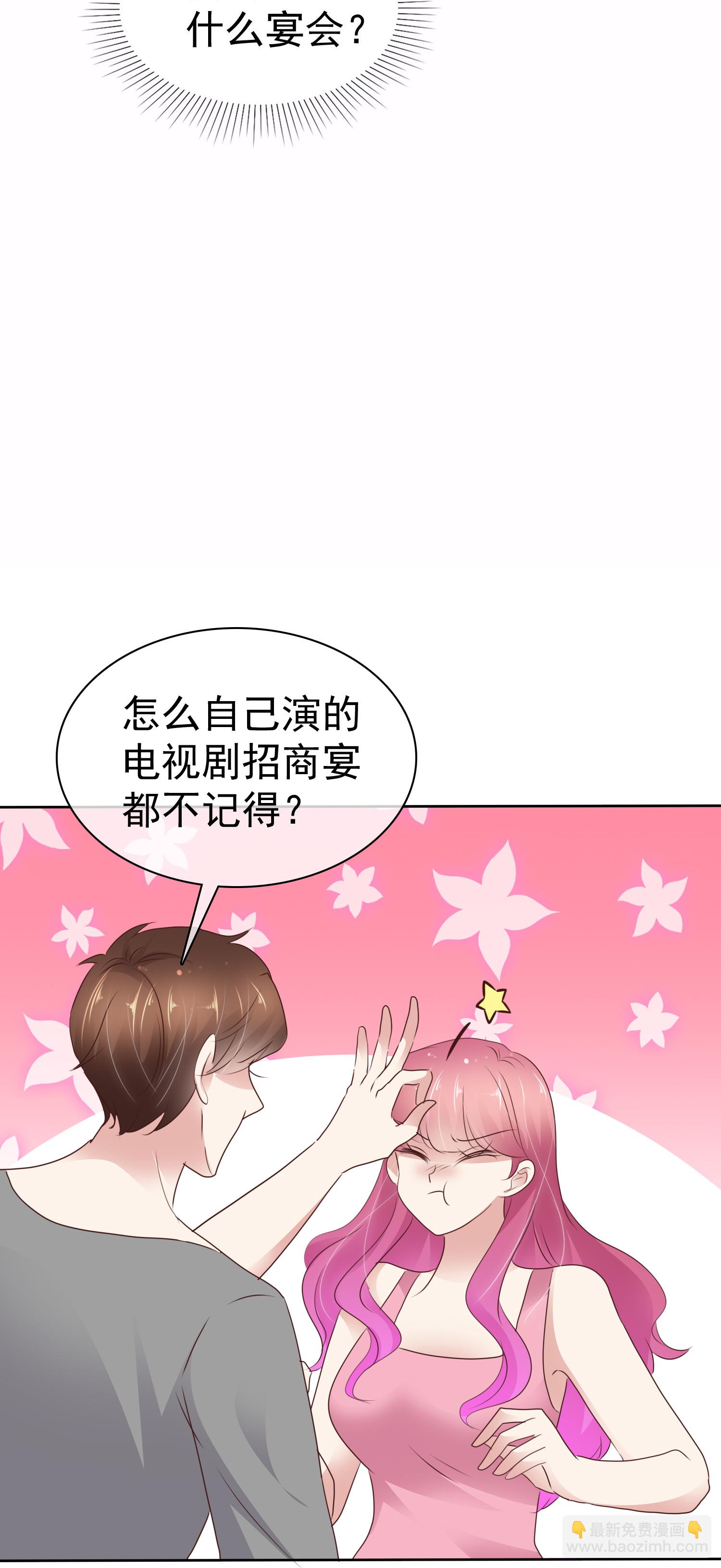 第508话14