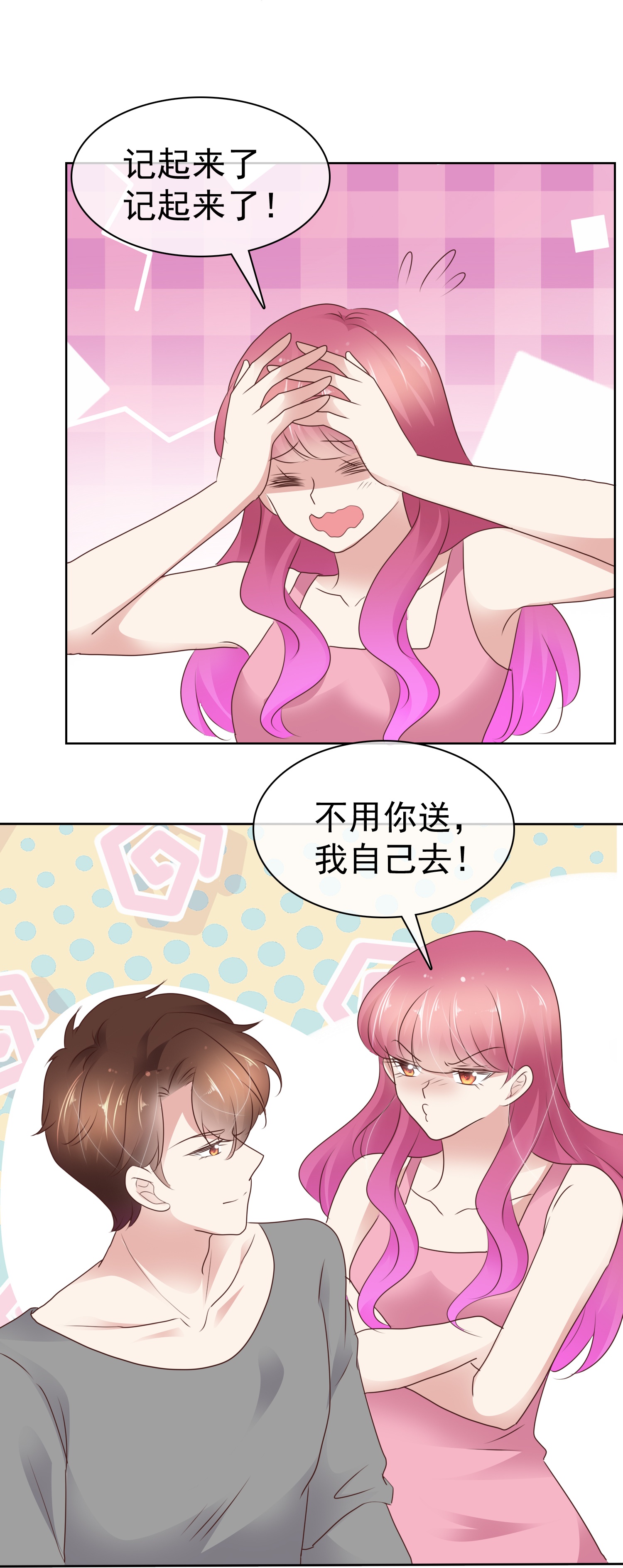 第508话15