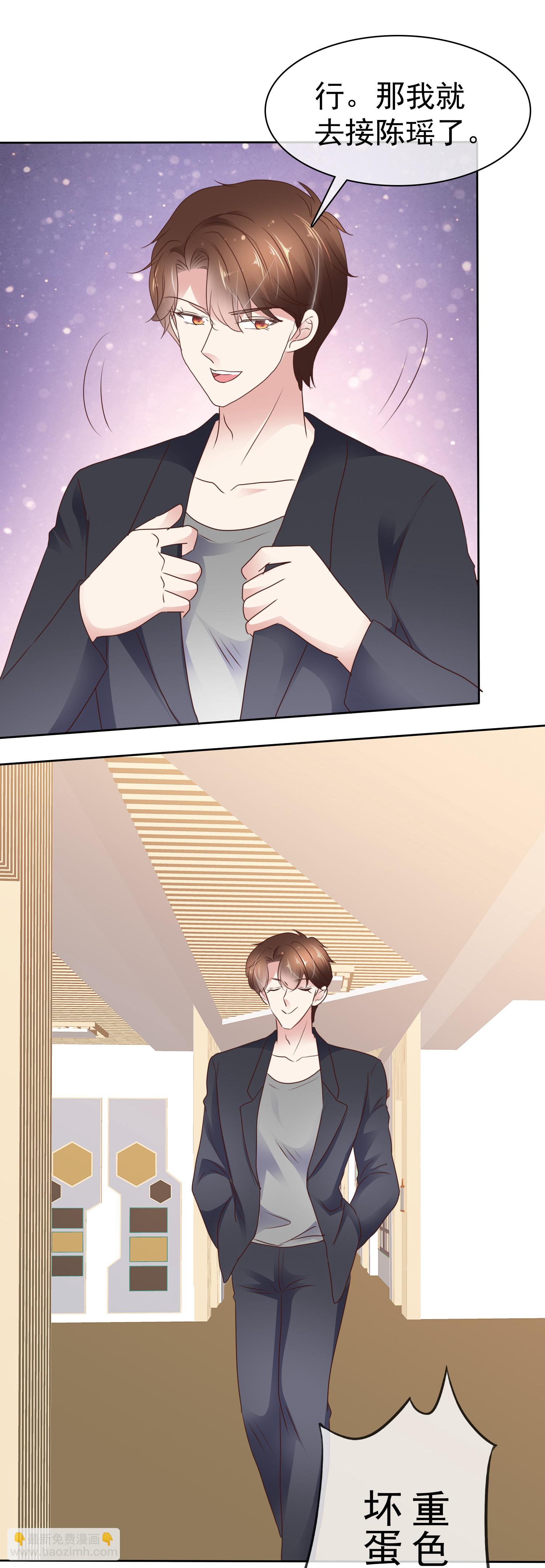 第508话16
