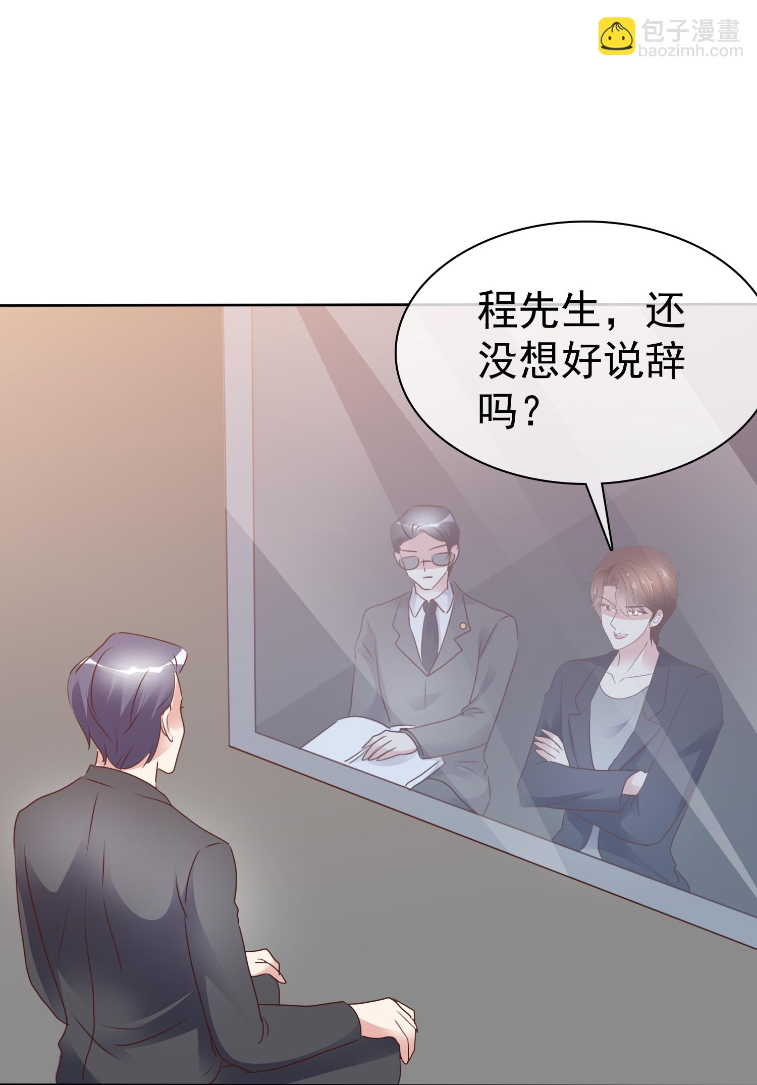 第508话20
