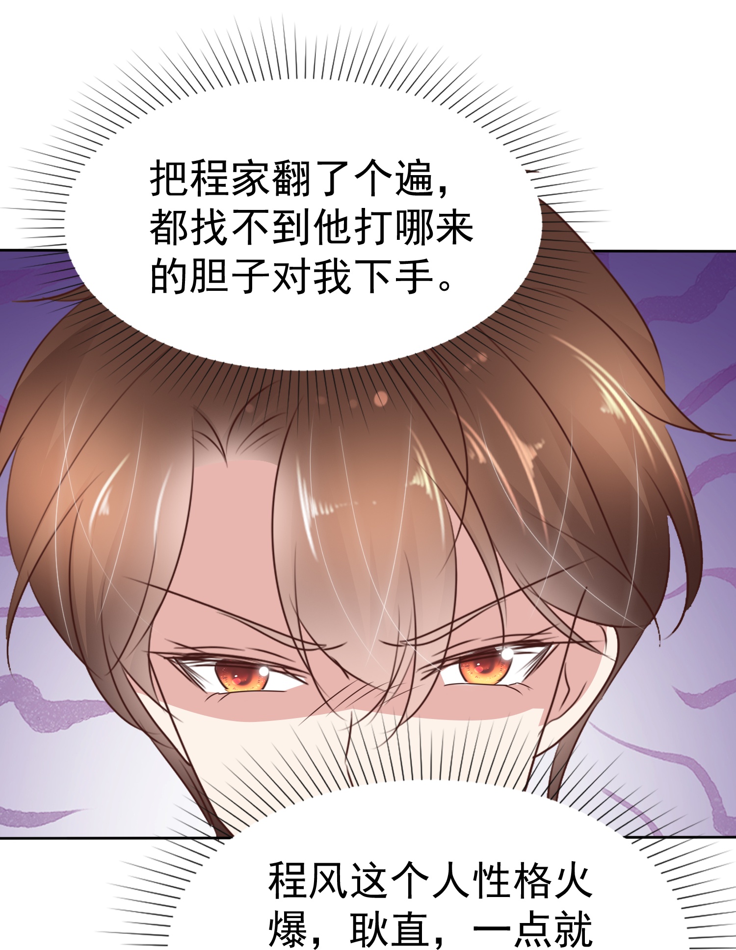 第508话22