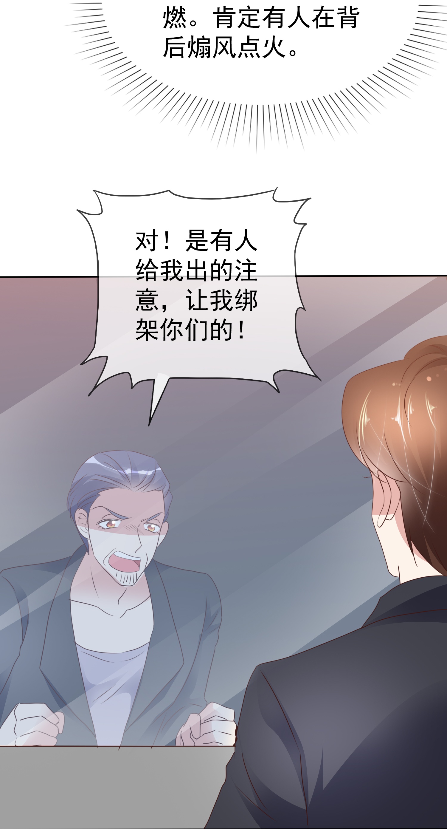 第508话23