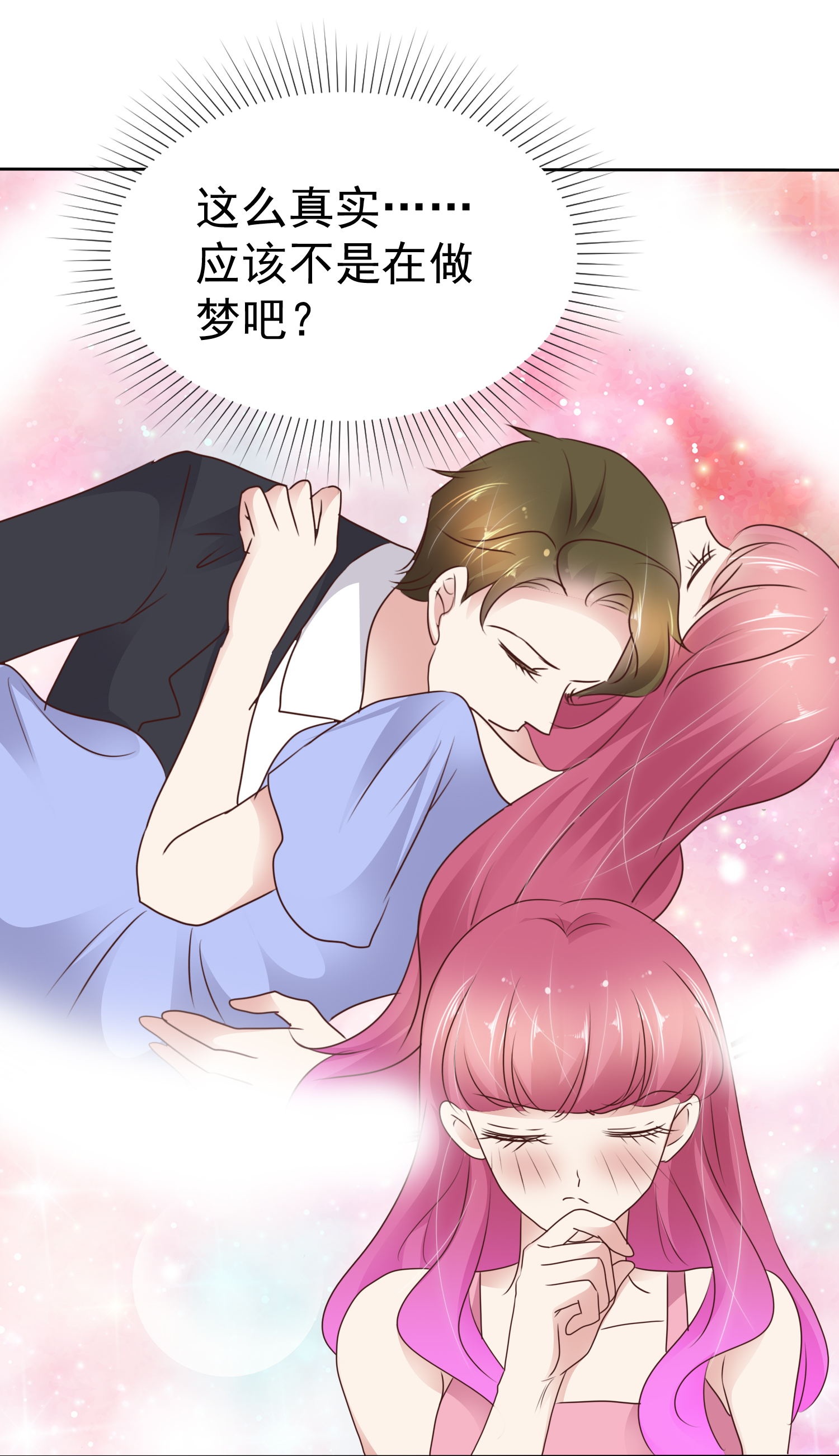 第508话4